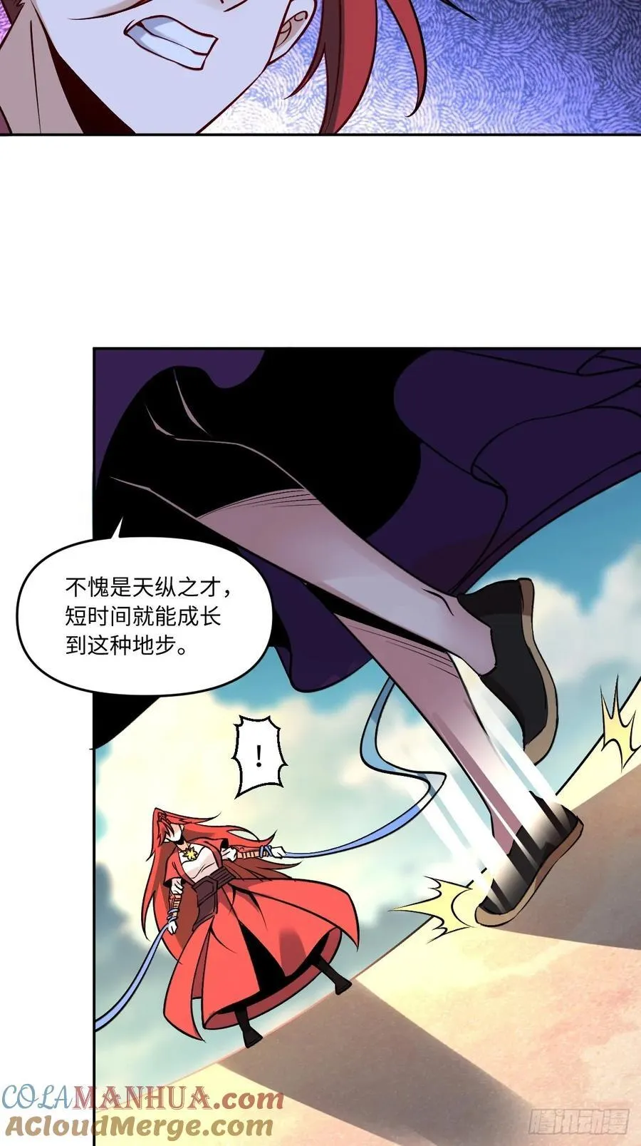 289话 第43页