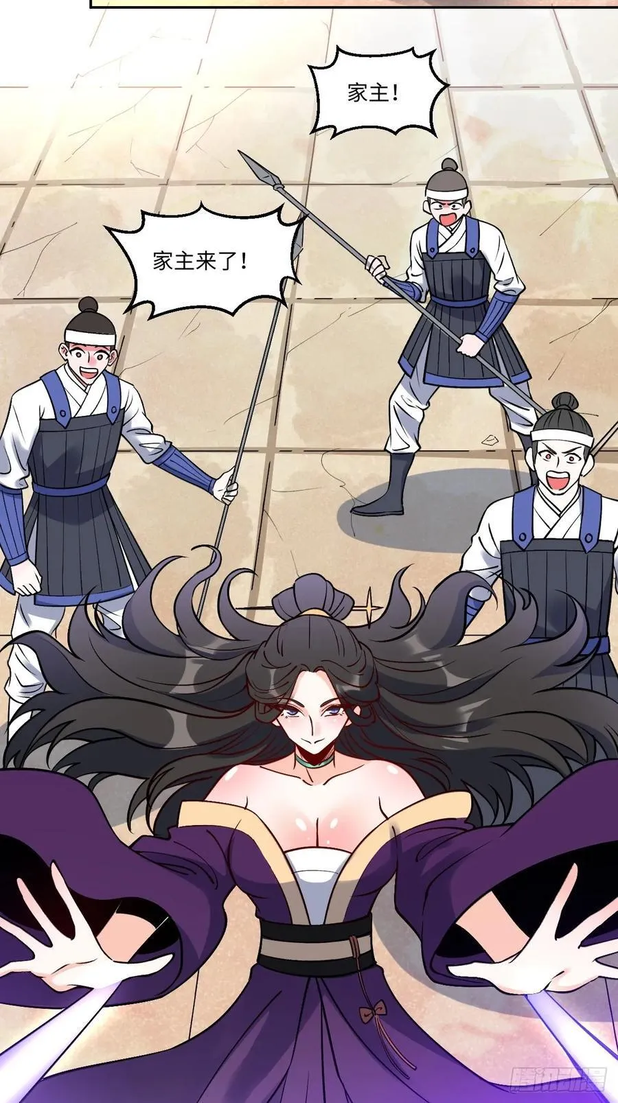 289话 第44页