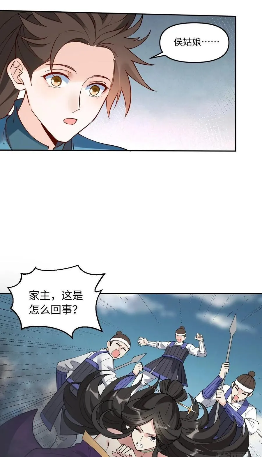 289话 第50页