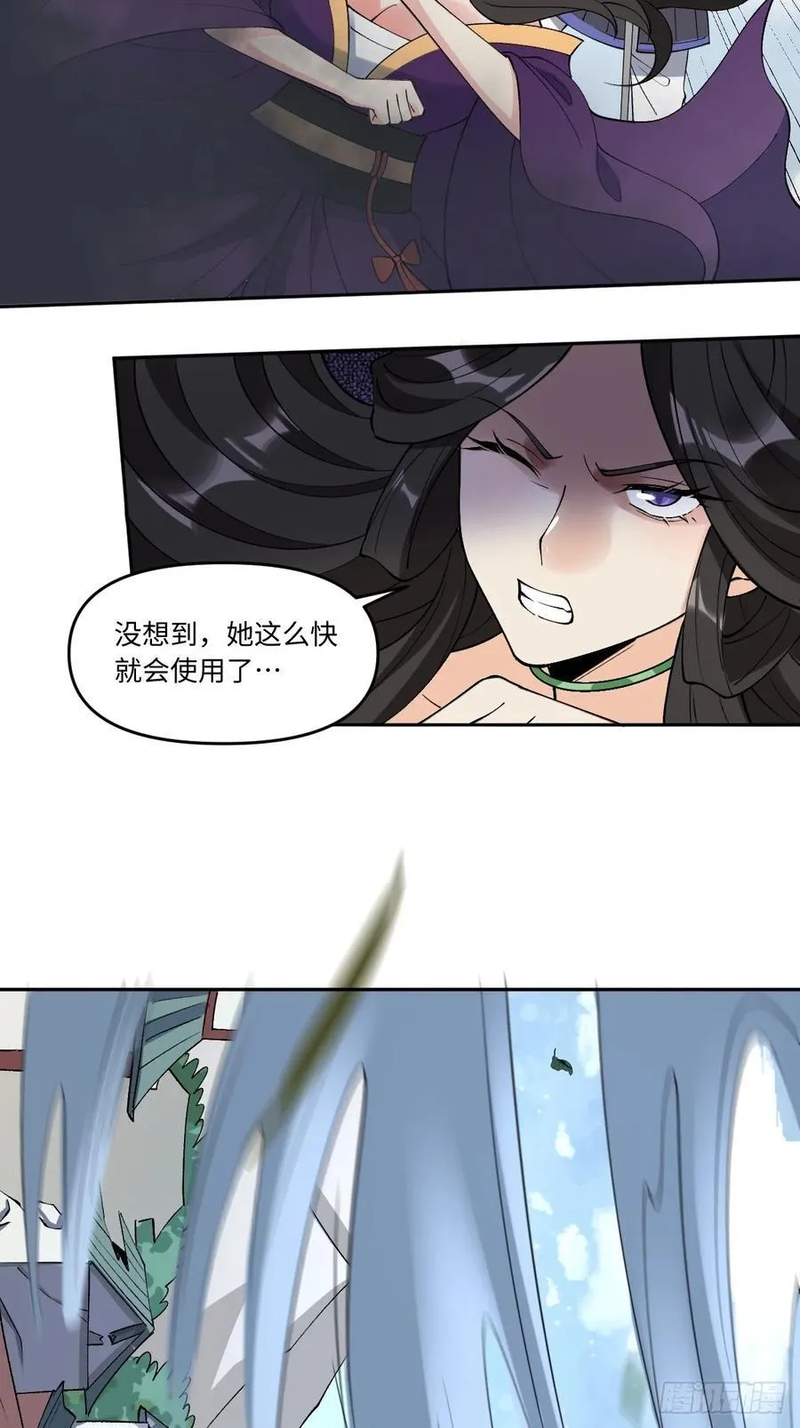 289话 第51页