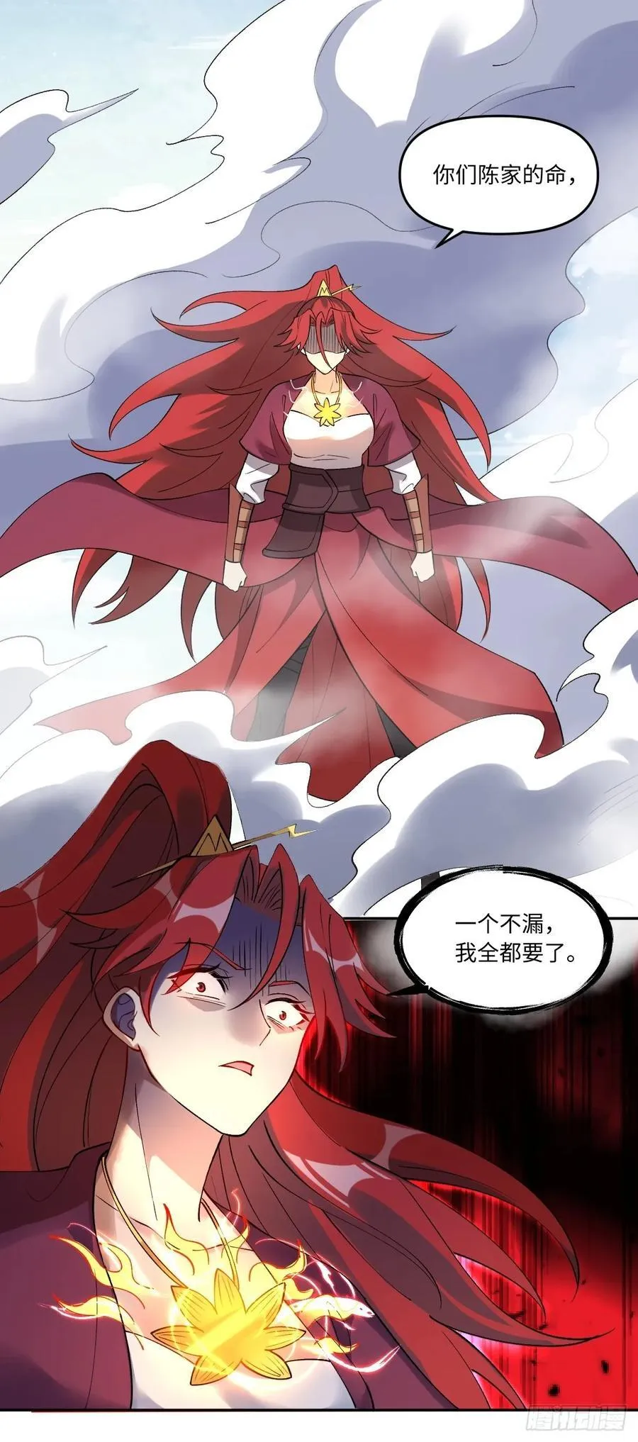 289话 第57页