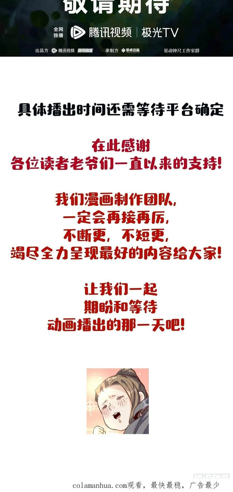 289话 第62页