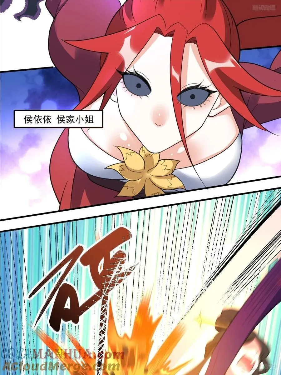 290话 第10页
