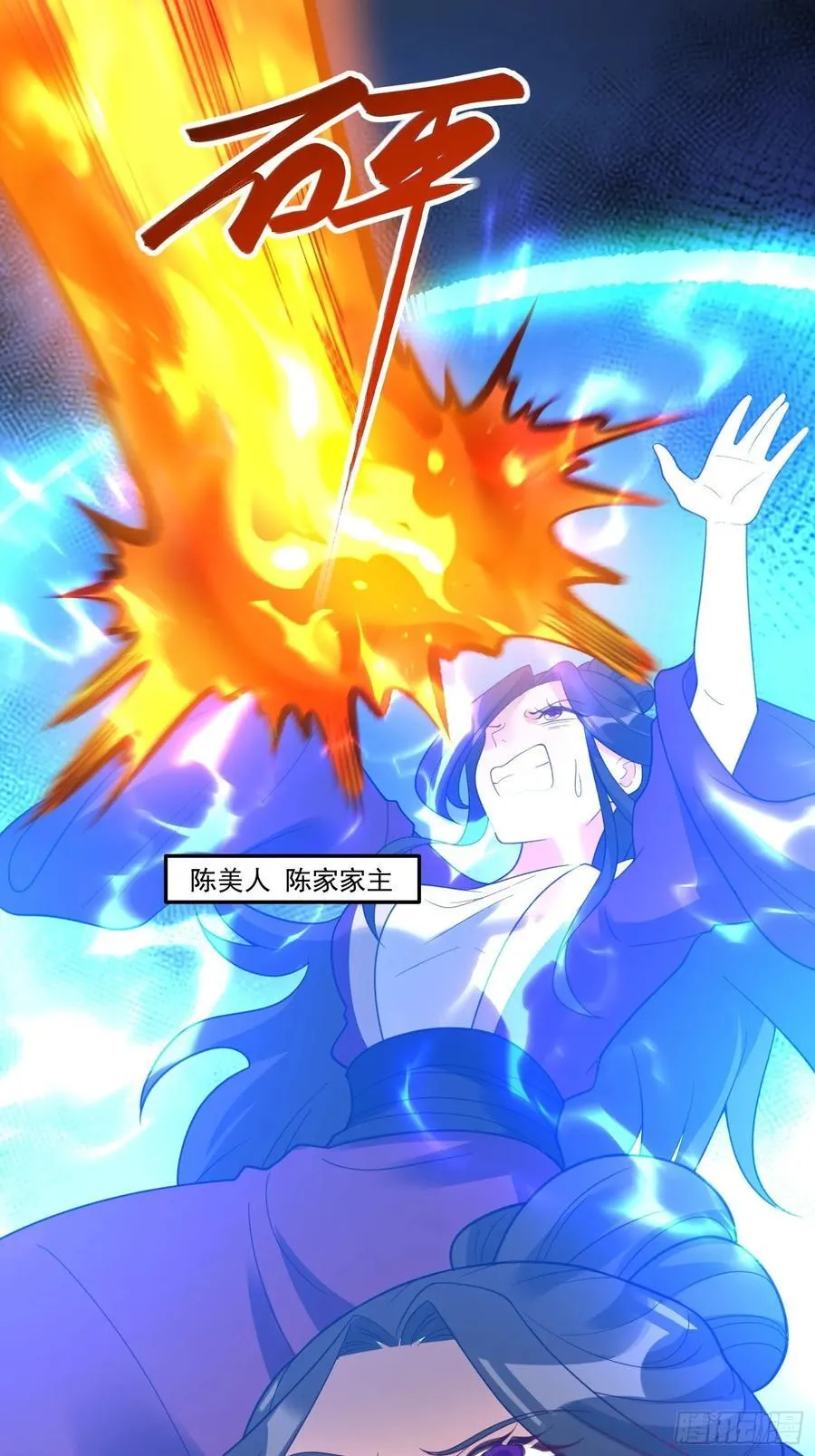 290话 第14页