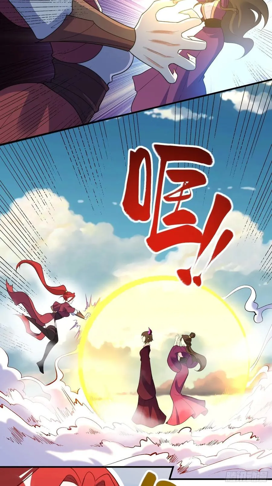 290话 第17页