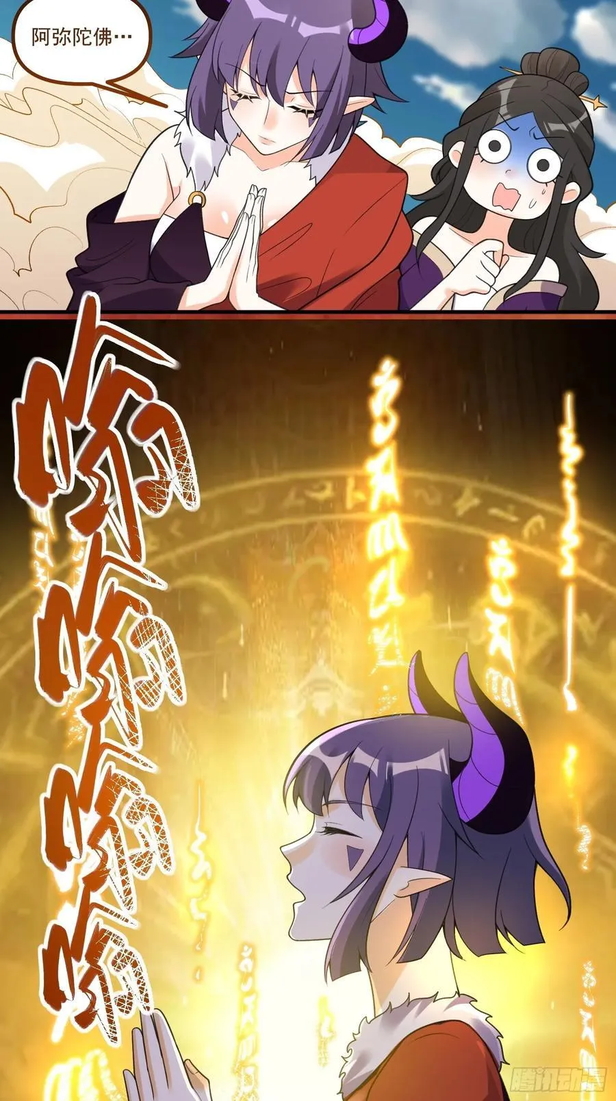 290话 第21页