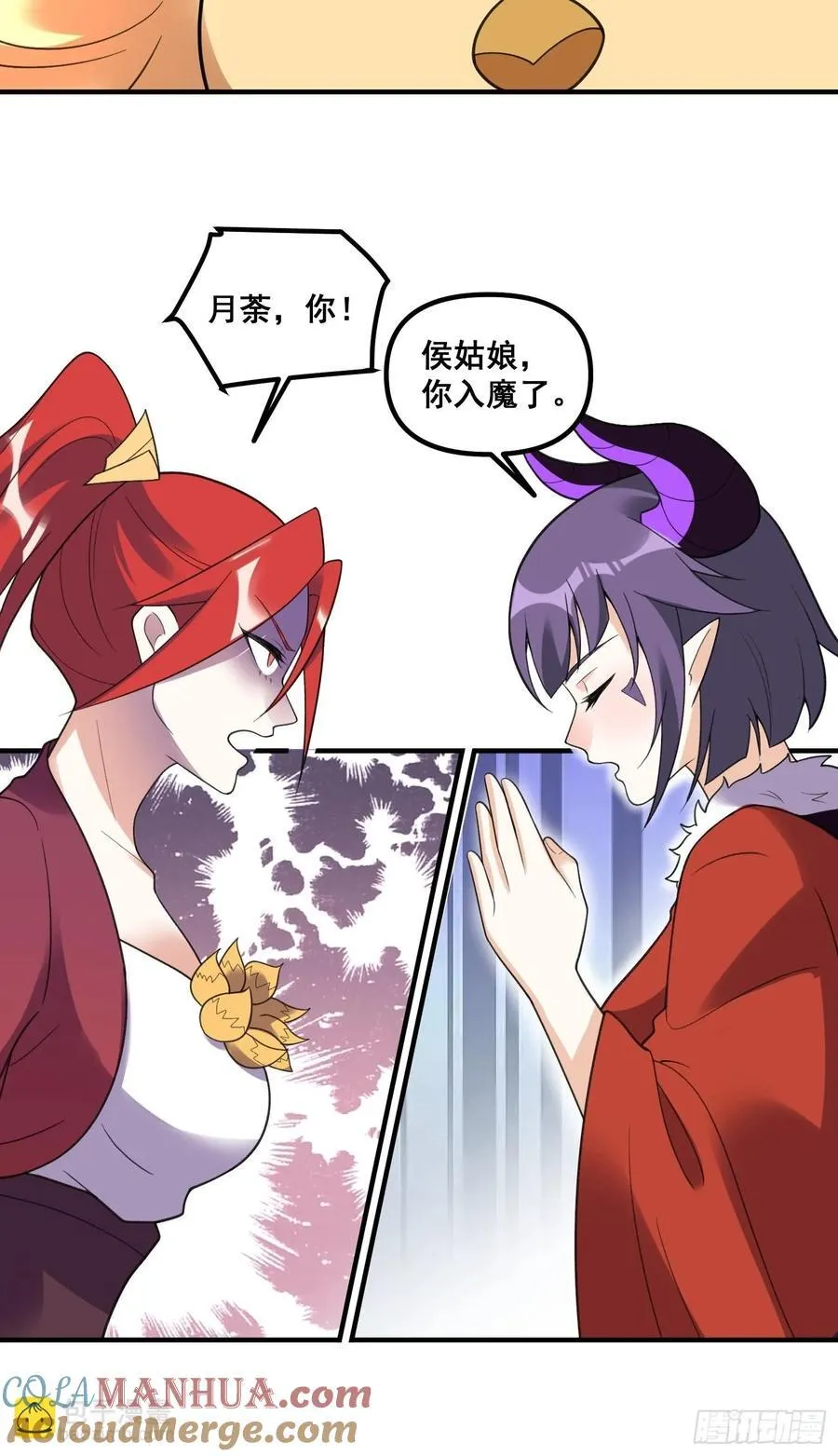 290话 第25页