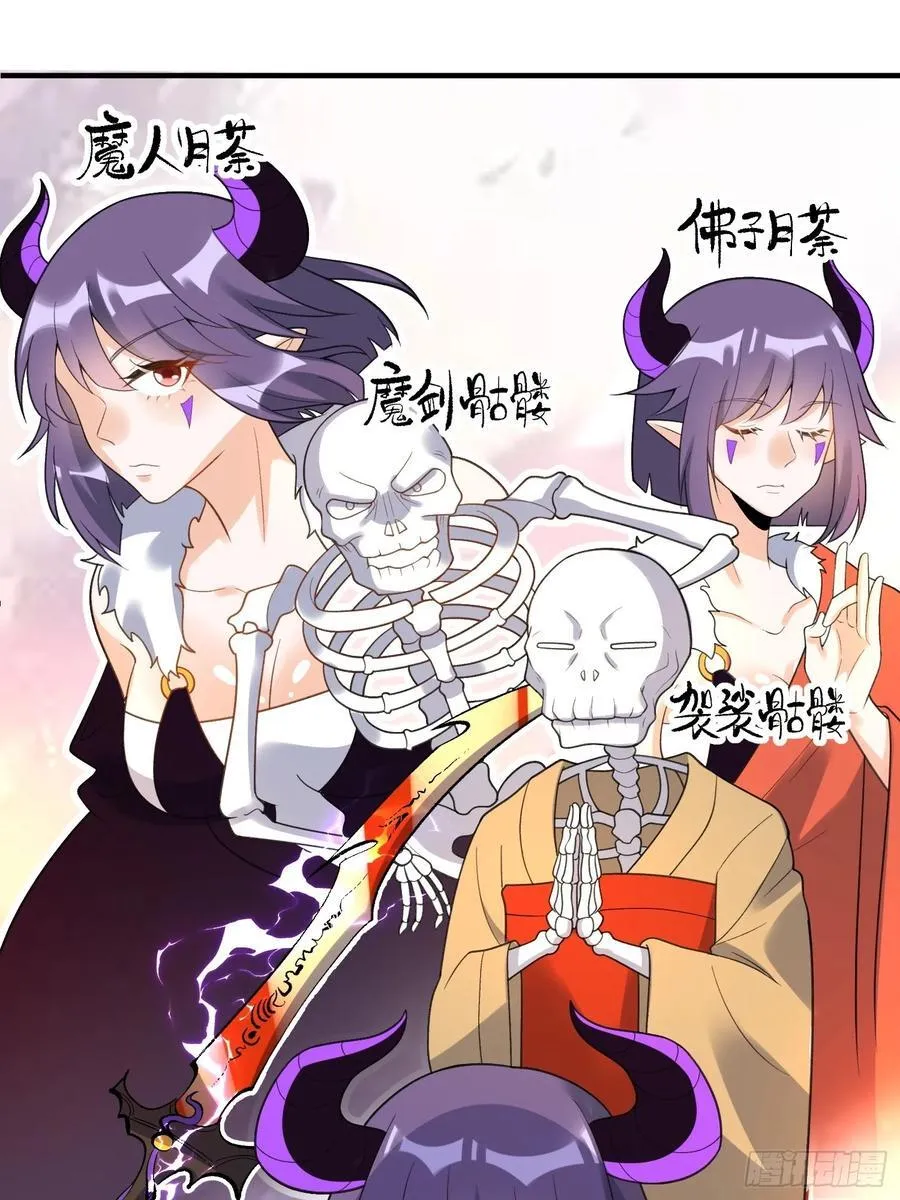 290话 第26页