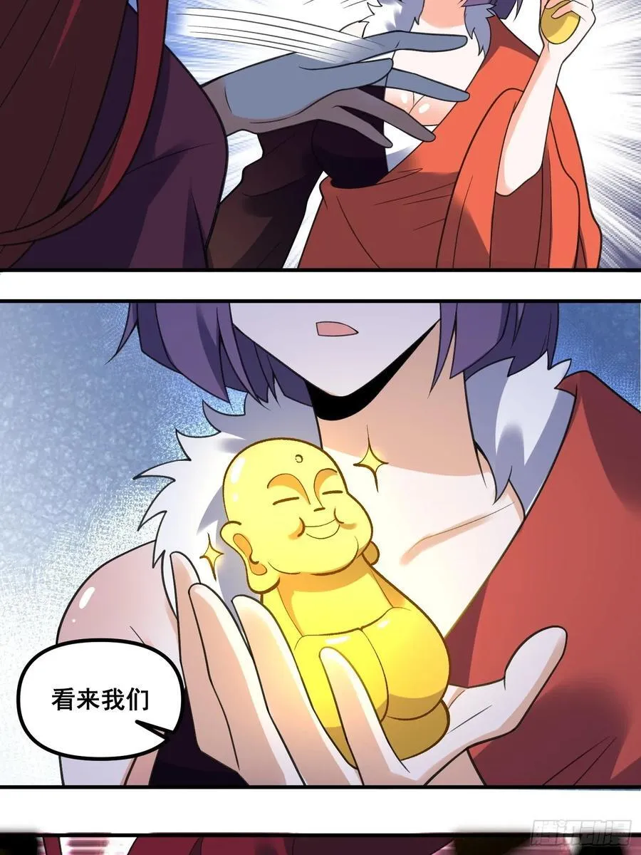 290话 第30页