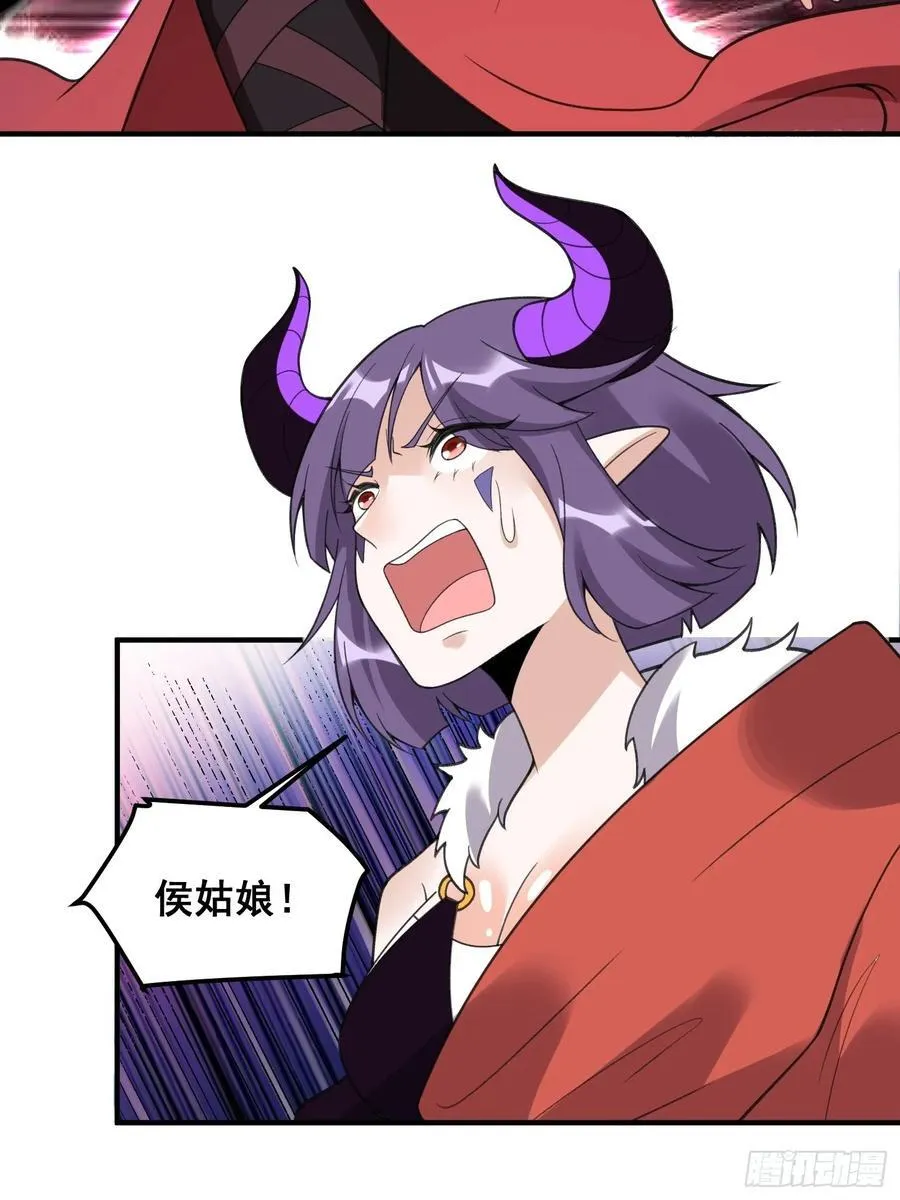 290话 第32页
