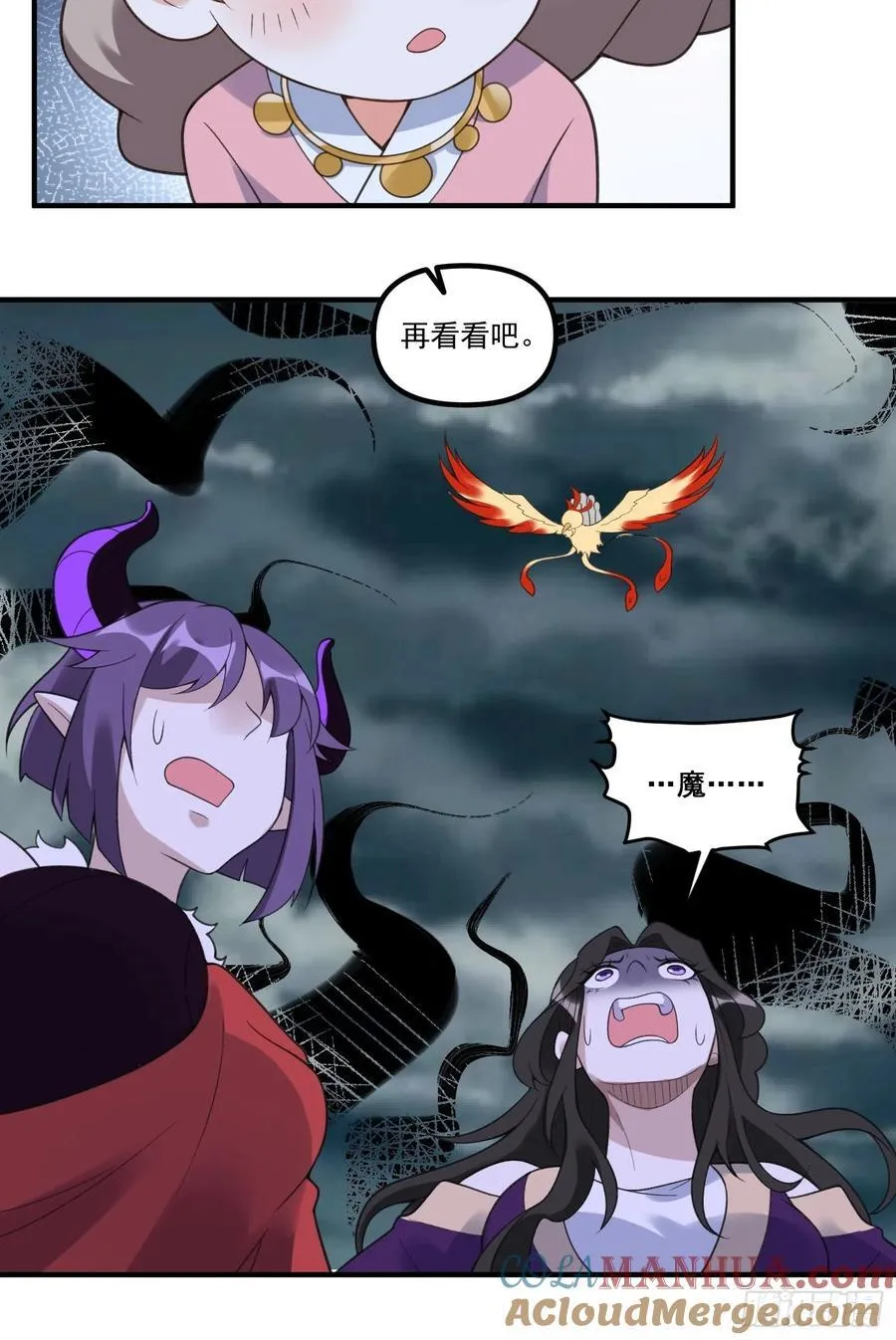 290话 第37页