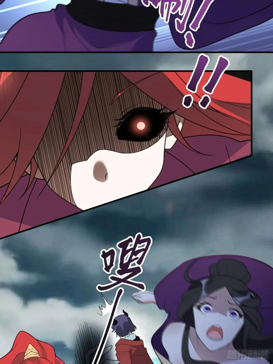 290话 第39页