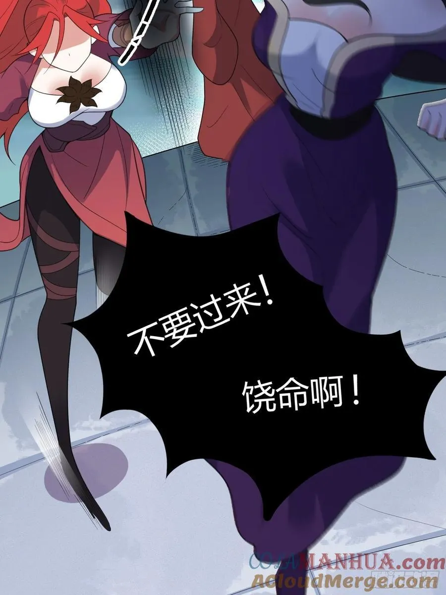 290话 第40页