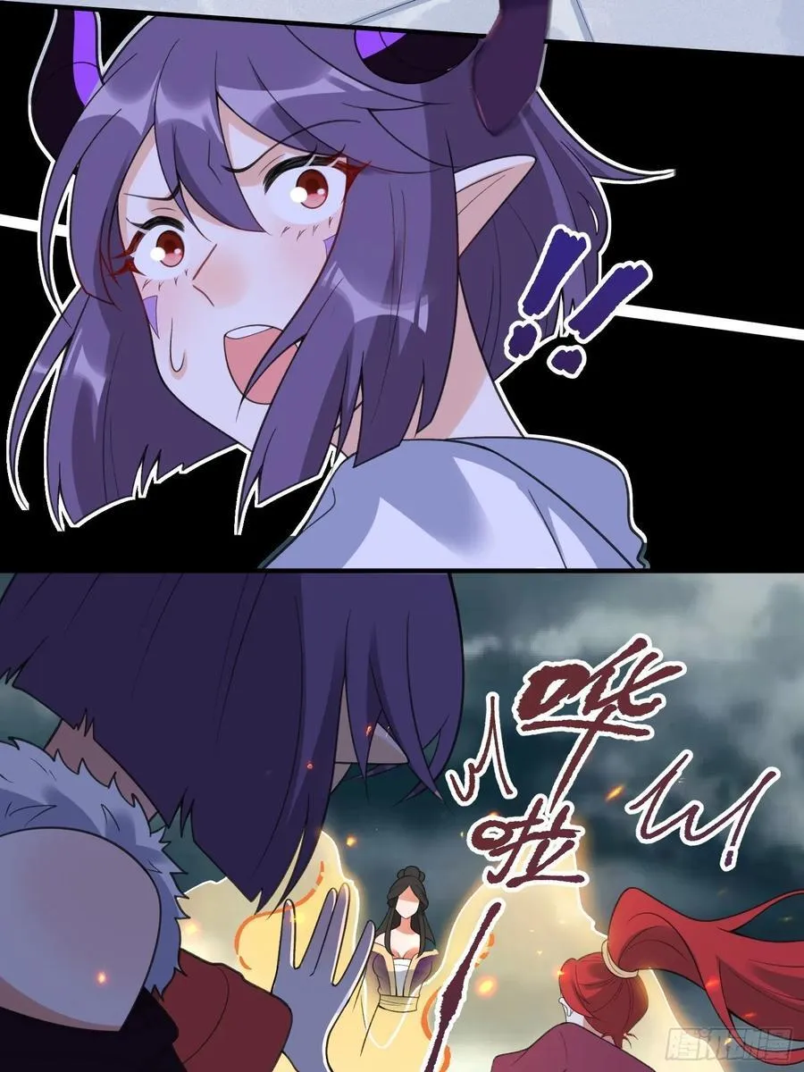 290话 第41页