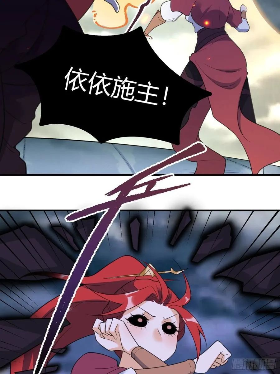 290话 第42页