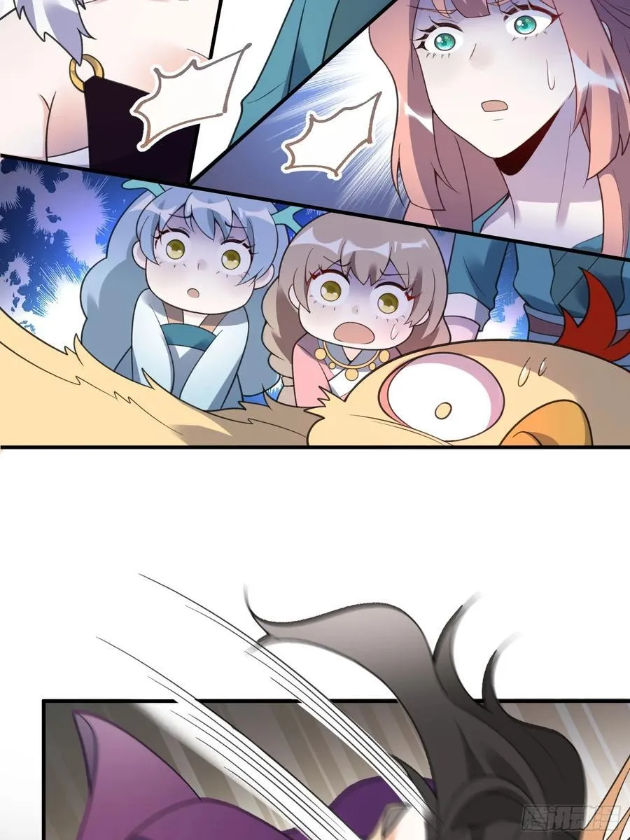 290话 第48页