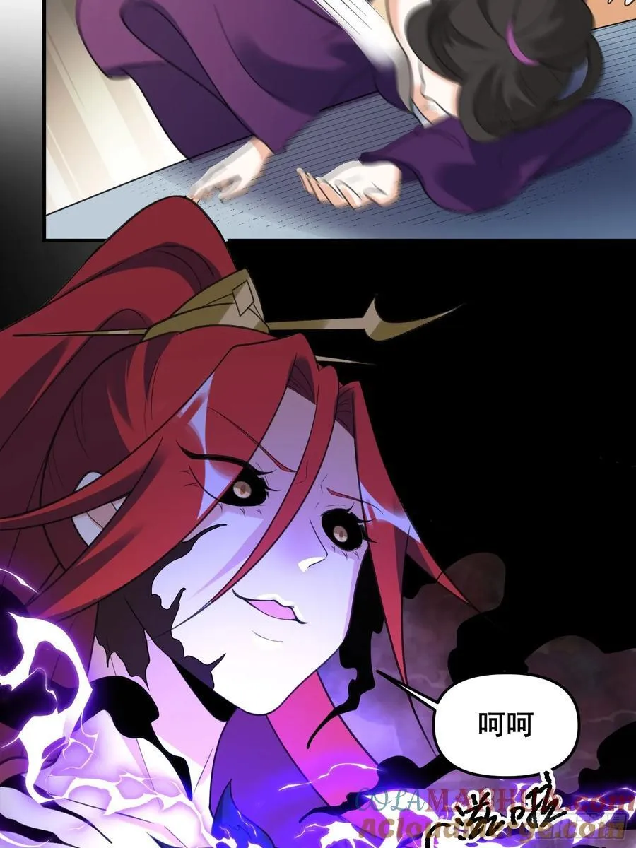 290话 第49页