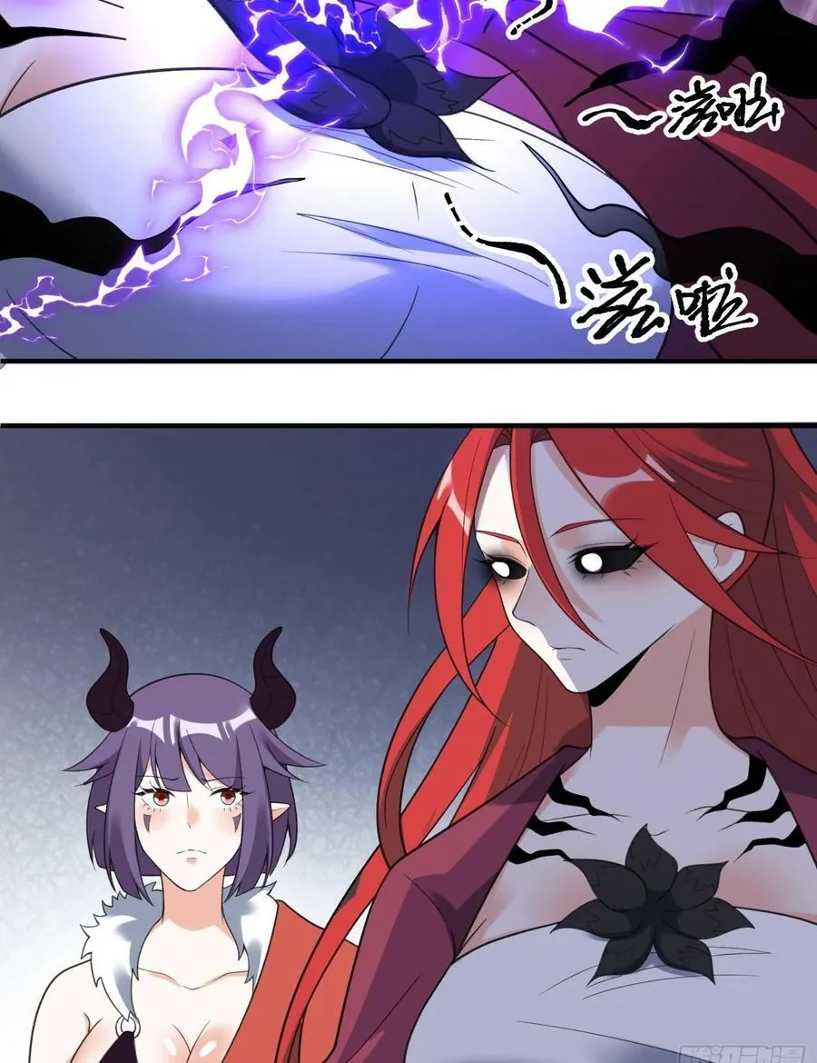 290话 第50页