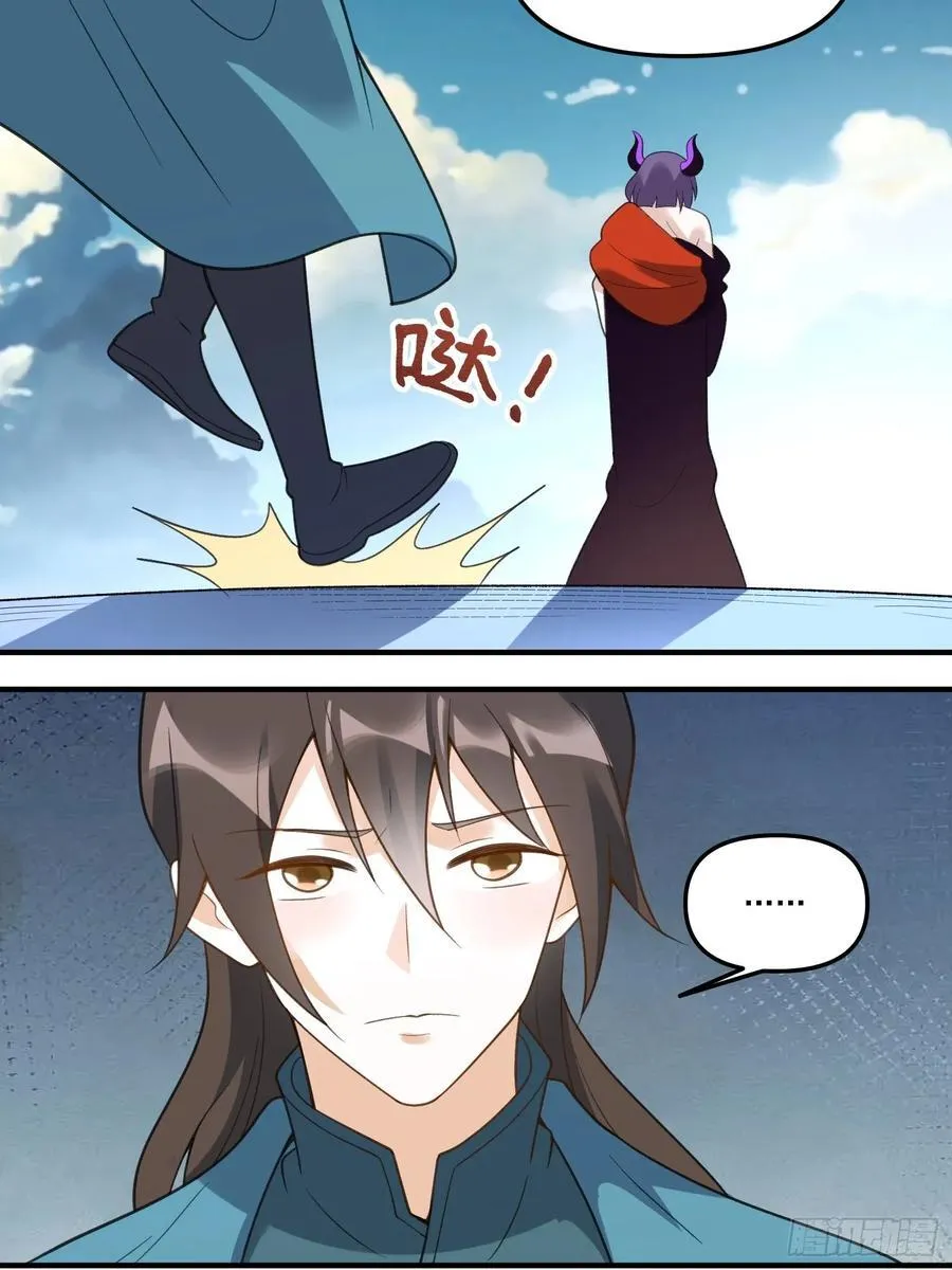 290话 第53页