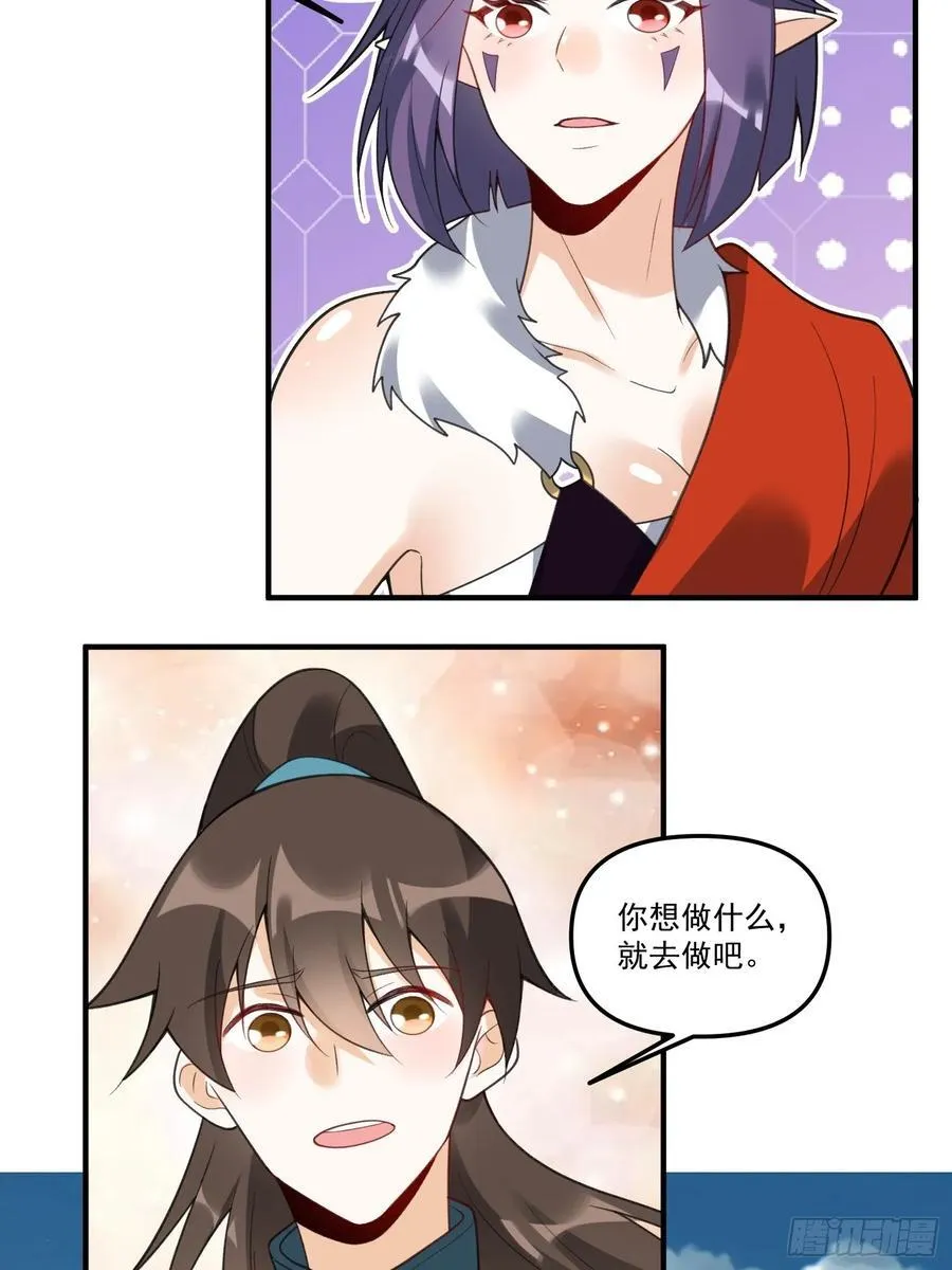 290话 第56页
