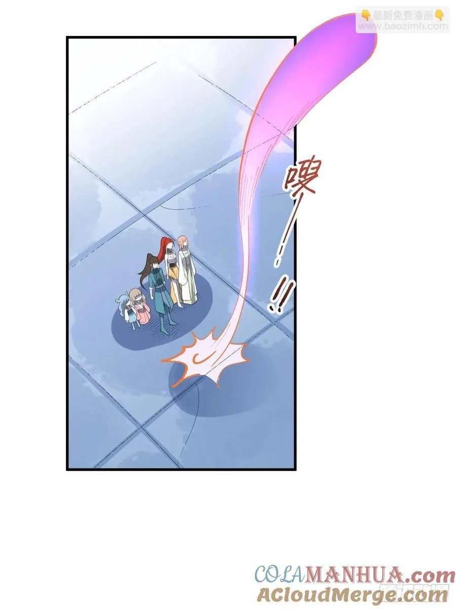 290话 第58页