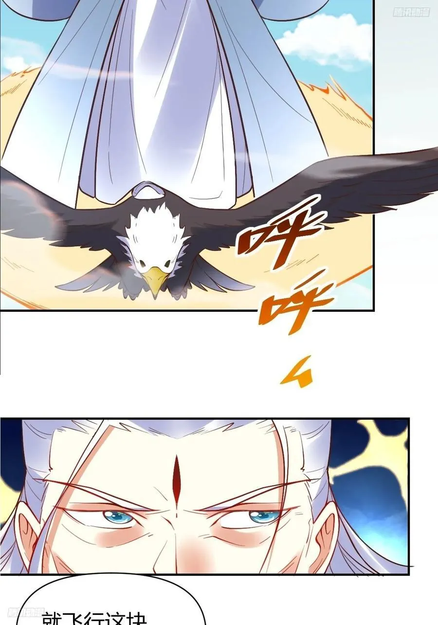 292话 第5页