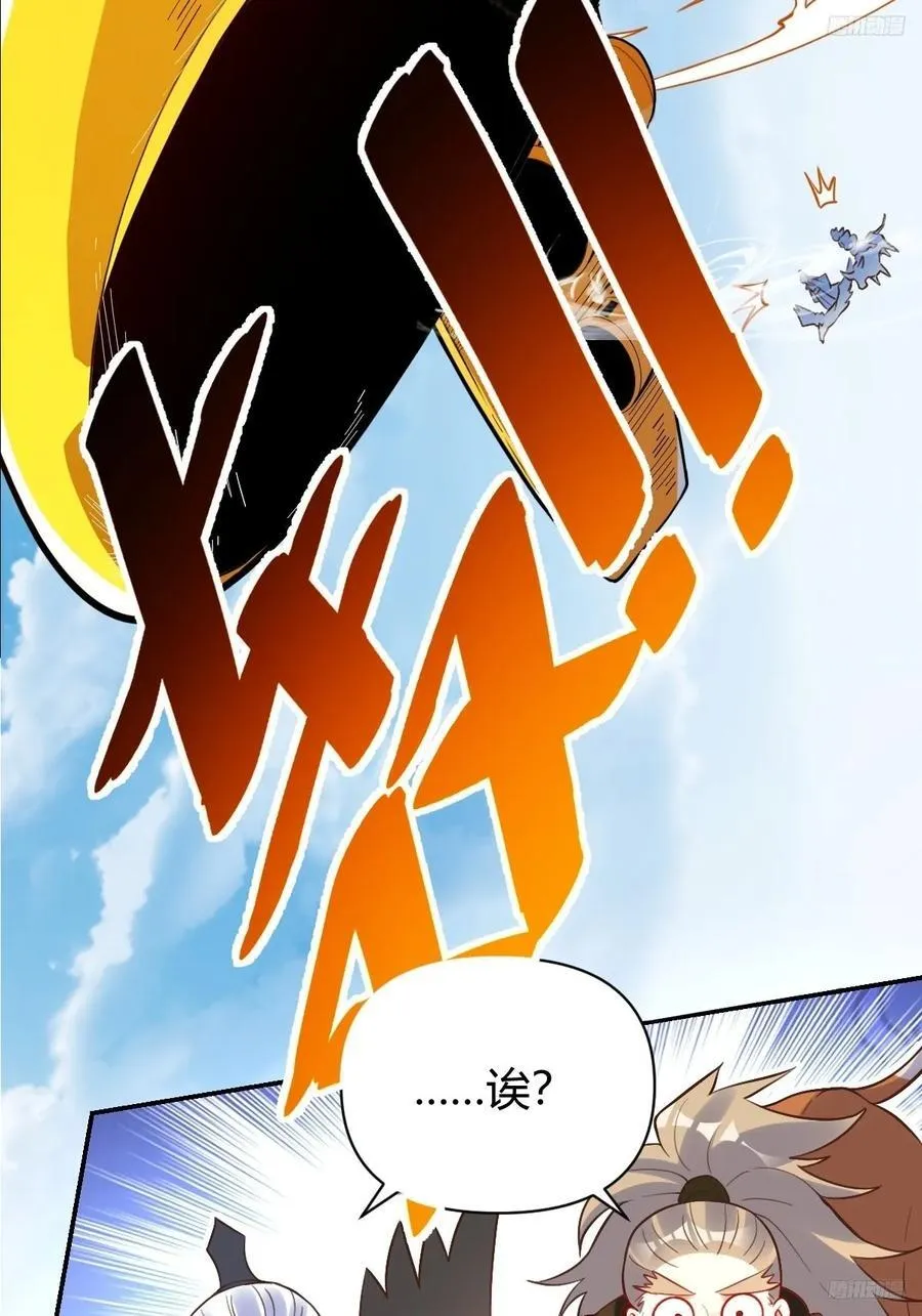 292话 第11页