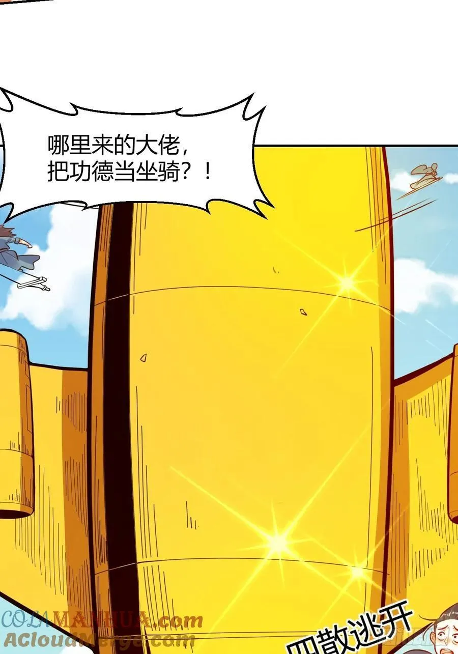 292话 第13页
