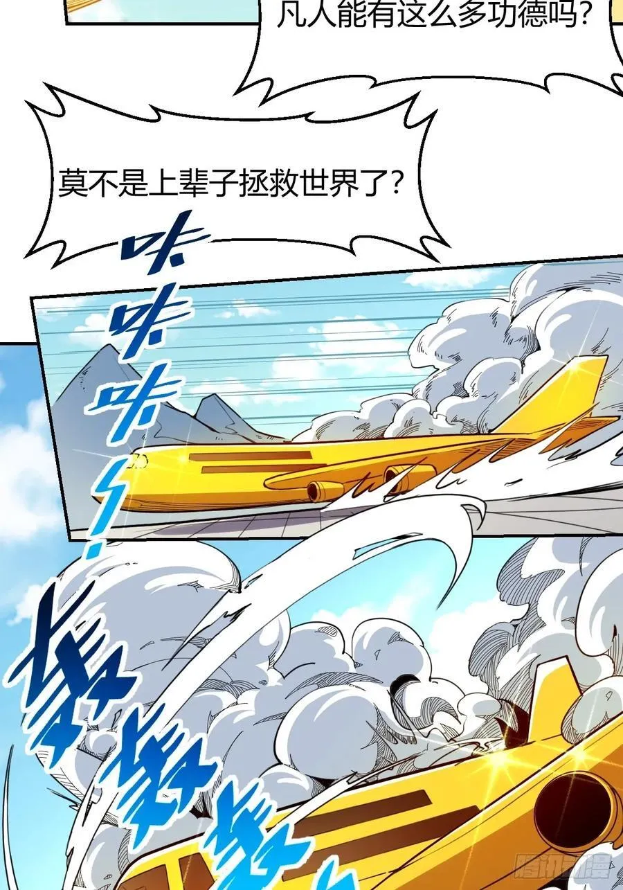 292话 第15页