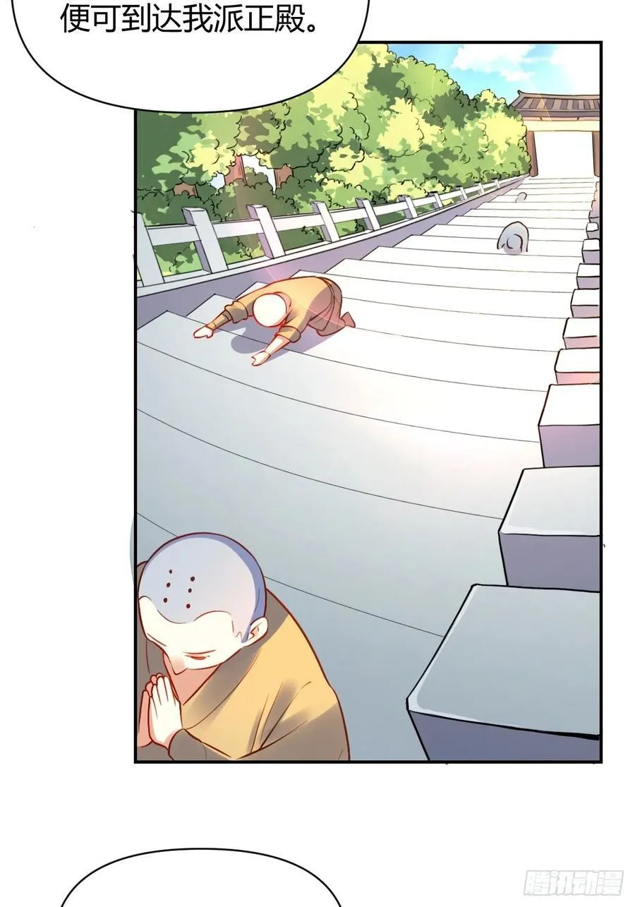 292话 第21页