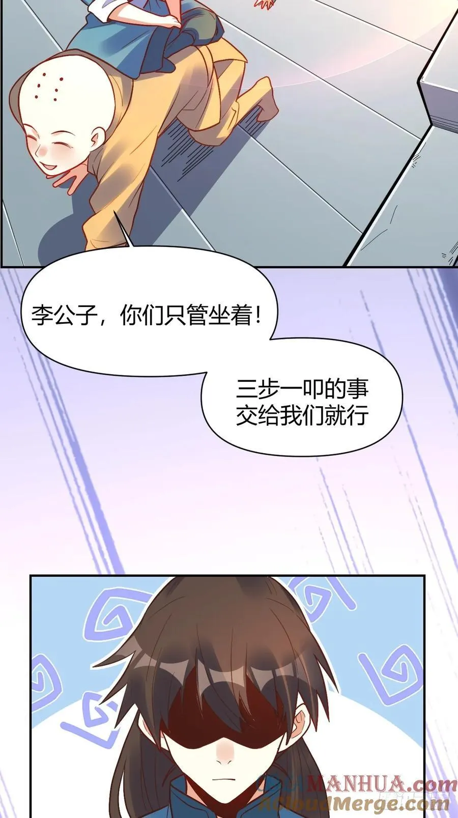 292话 第28页