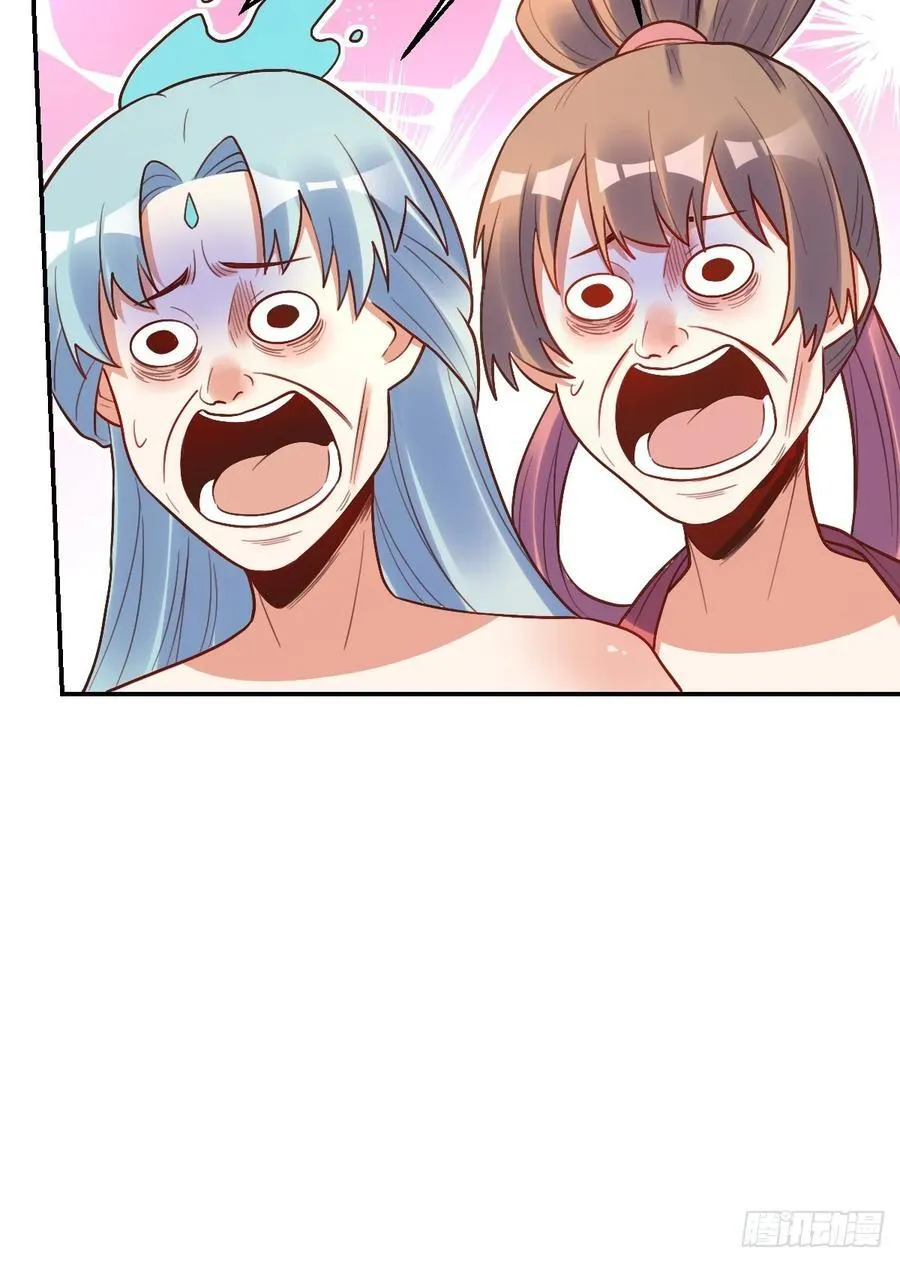 292话 第42页