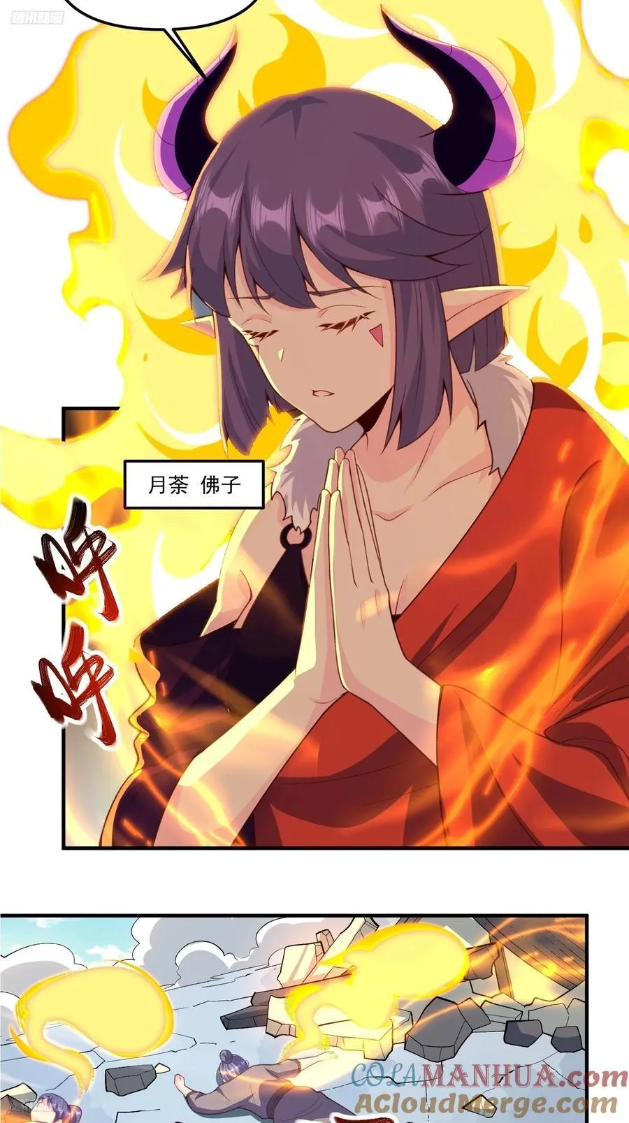 291话 第4页