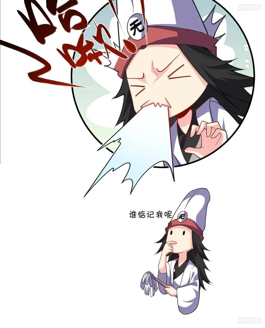 291话 第11页