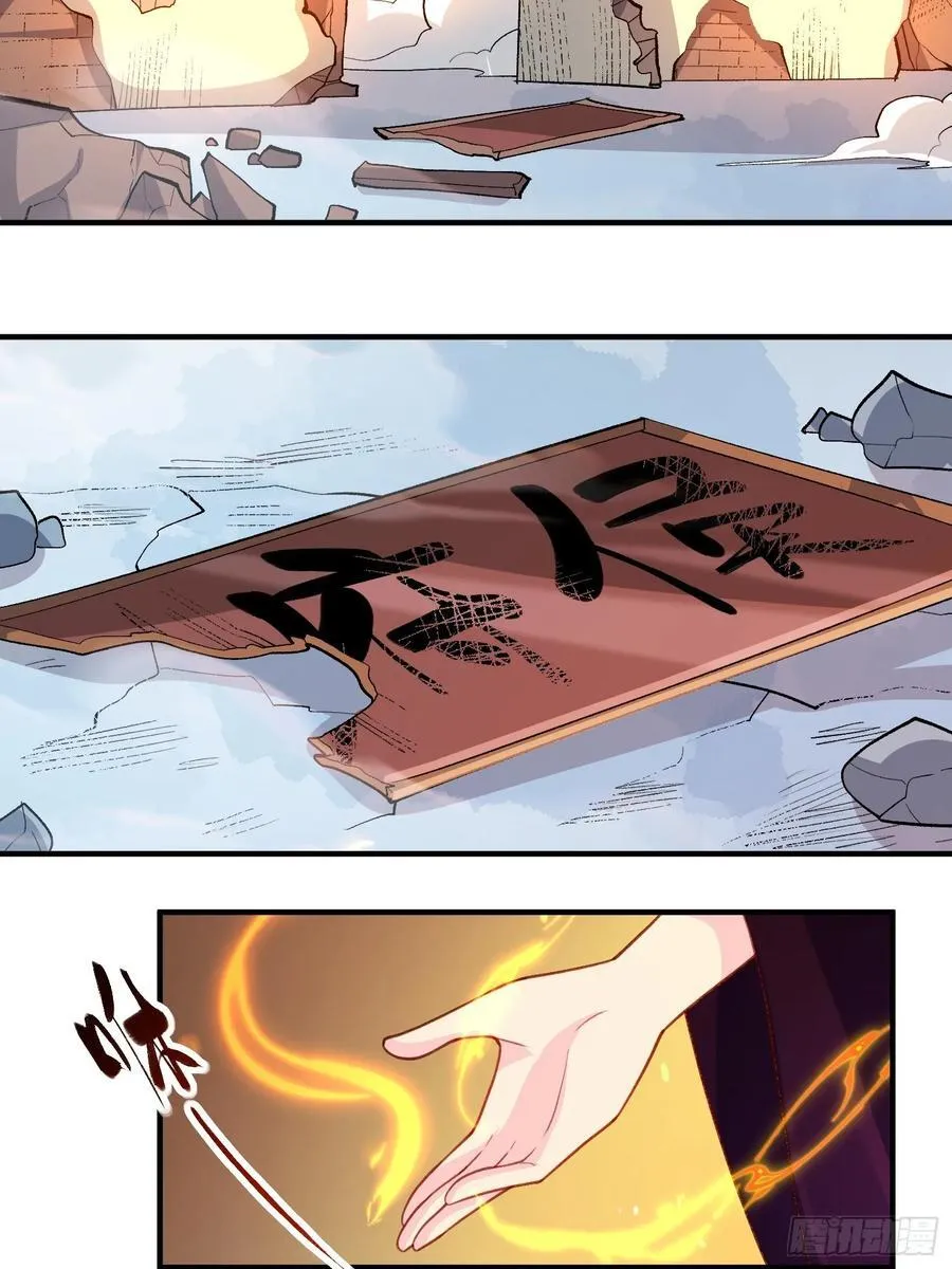 291话 第14页