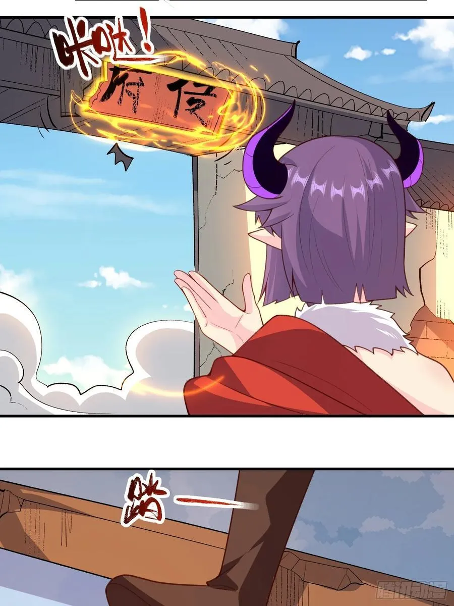 291话 第15页