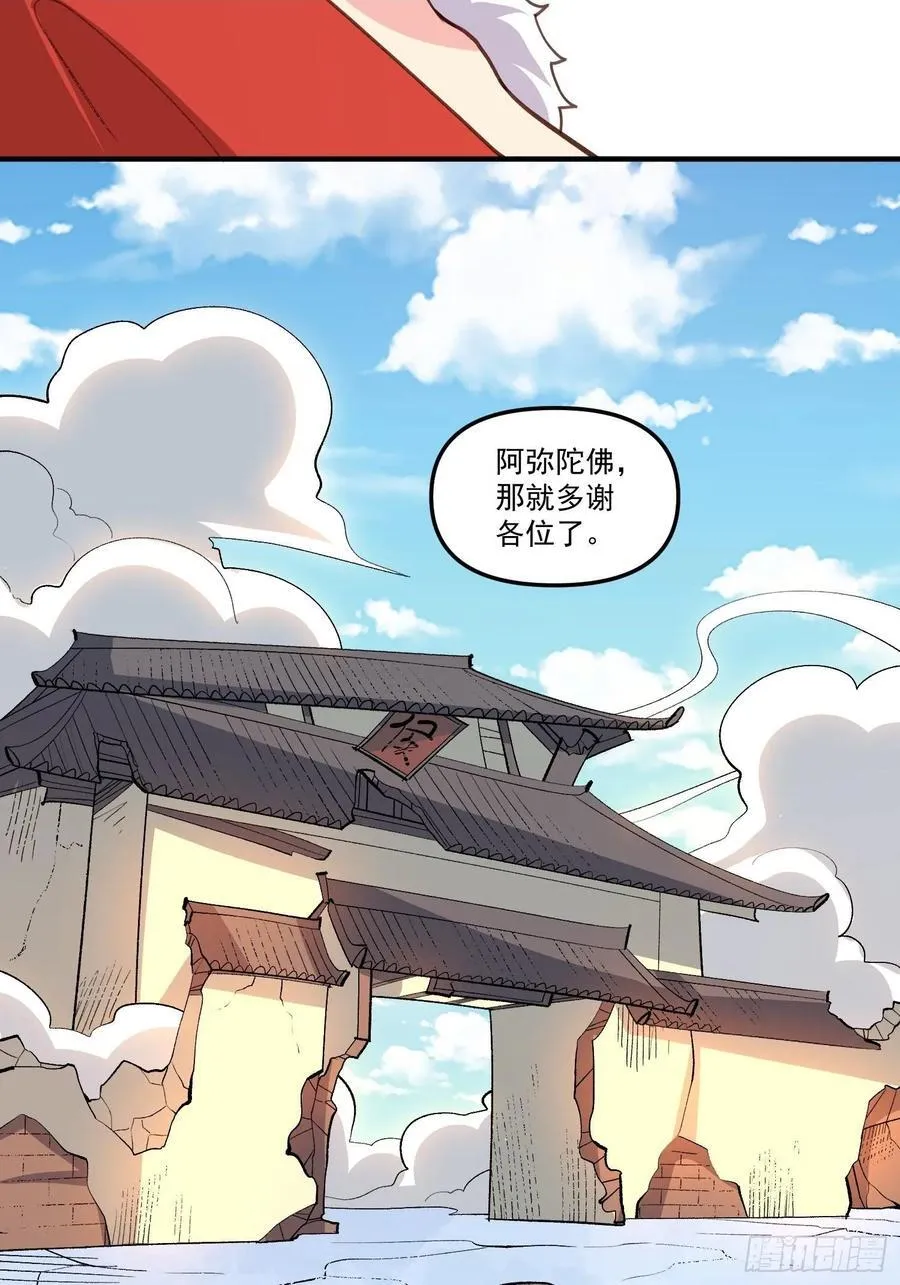 291话 第21页