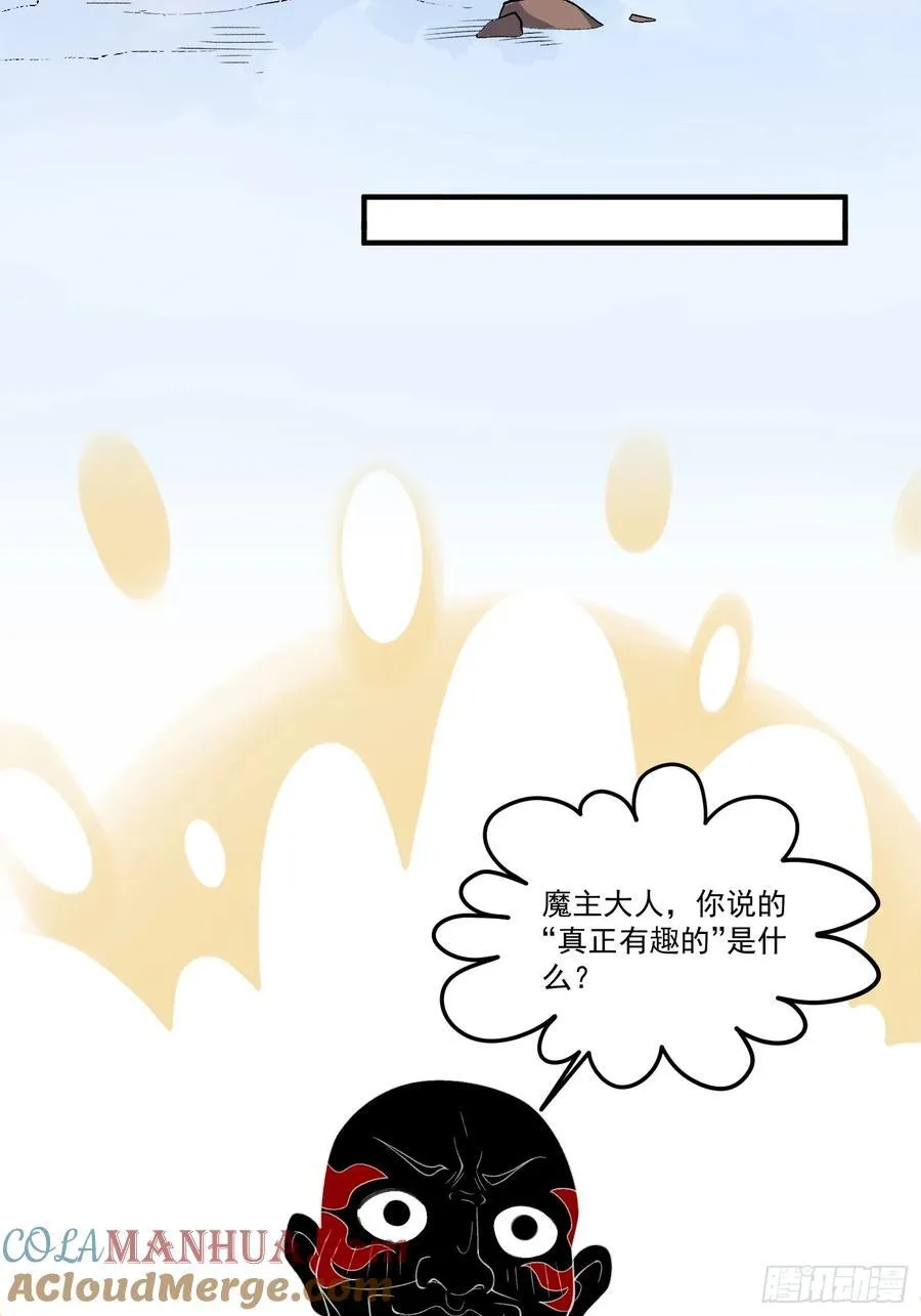 291话 第22页