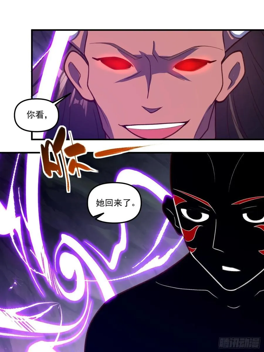 291话 第26页