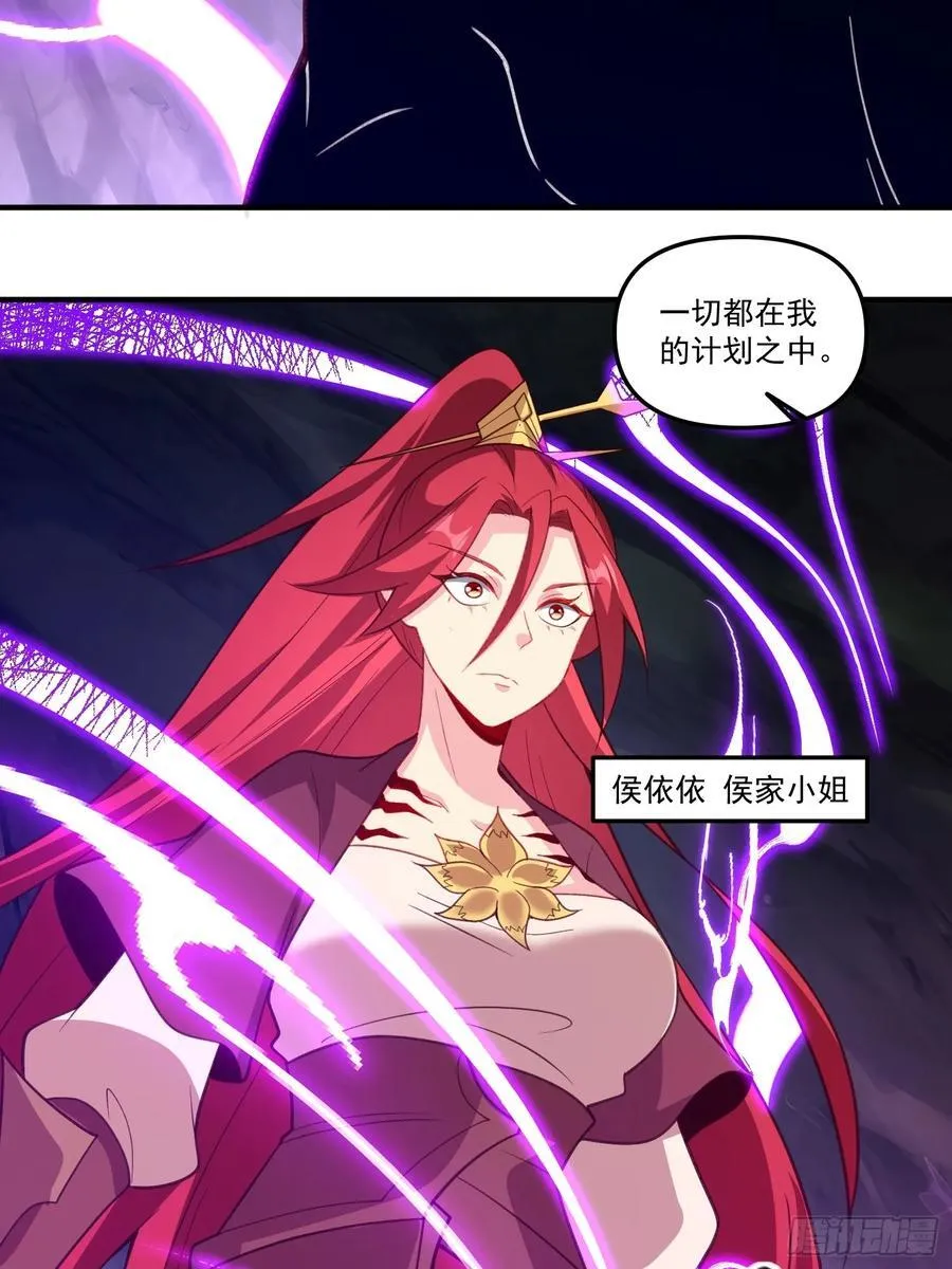 291话 第27页
