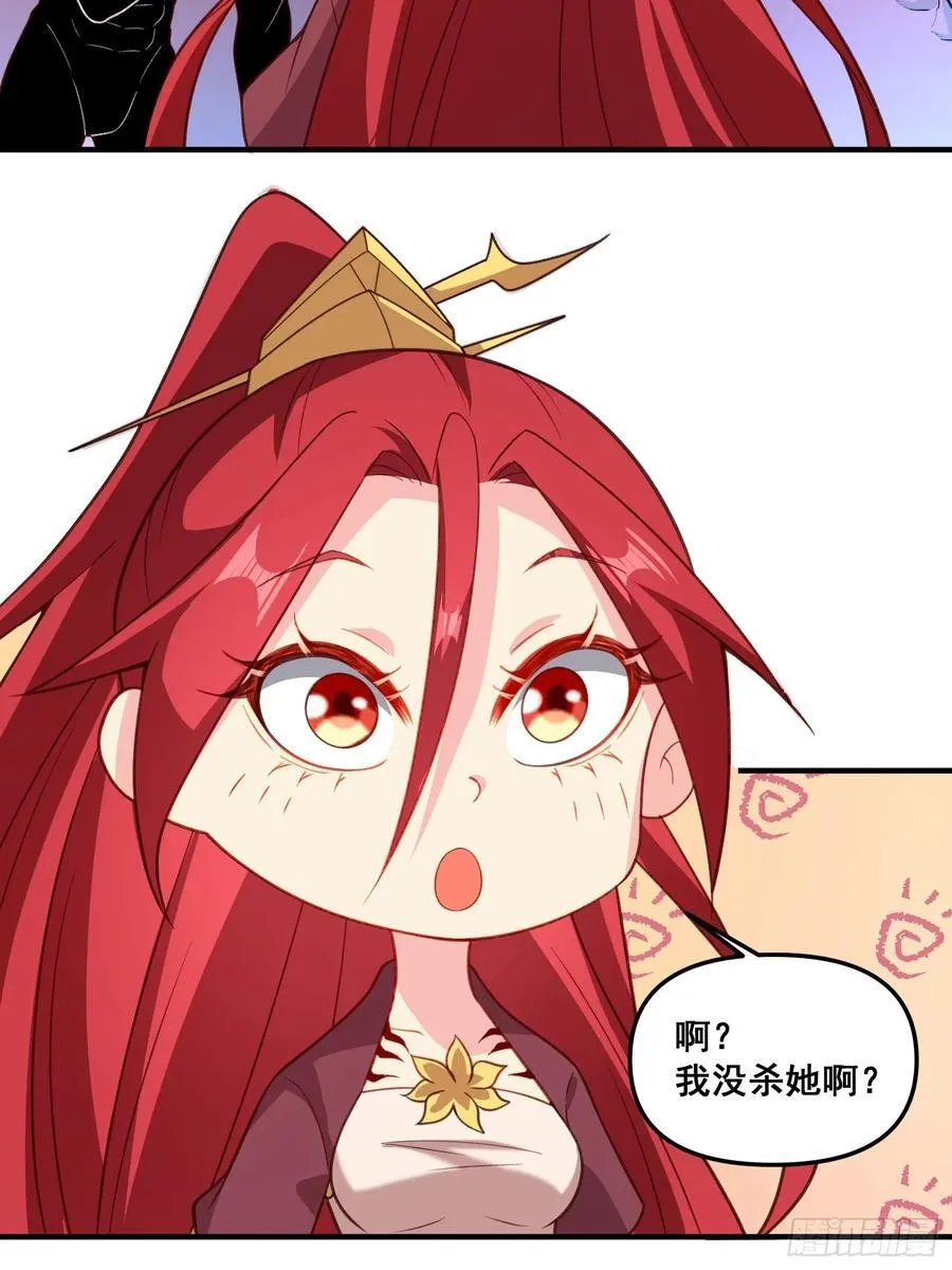 291话 第29页