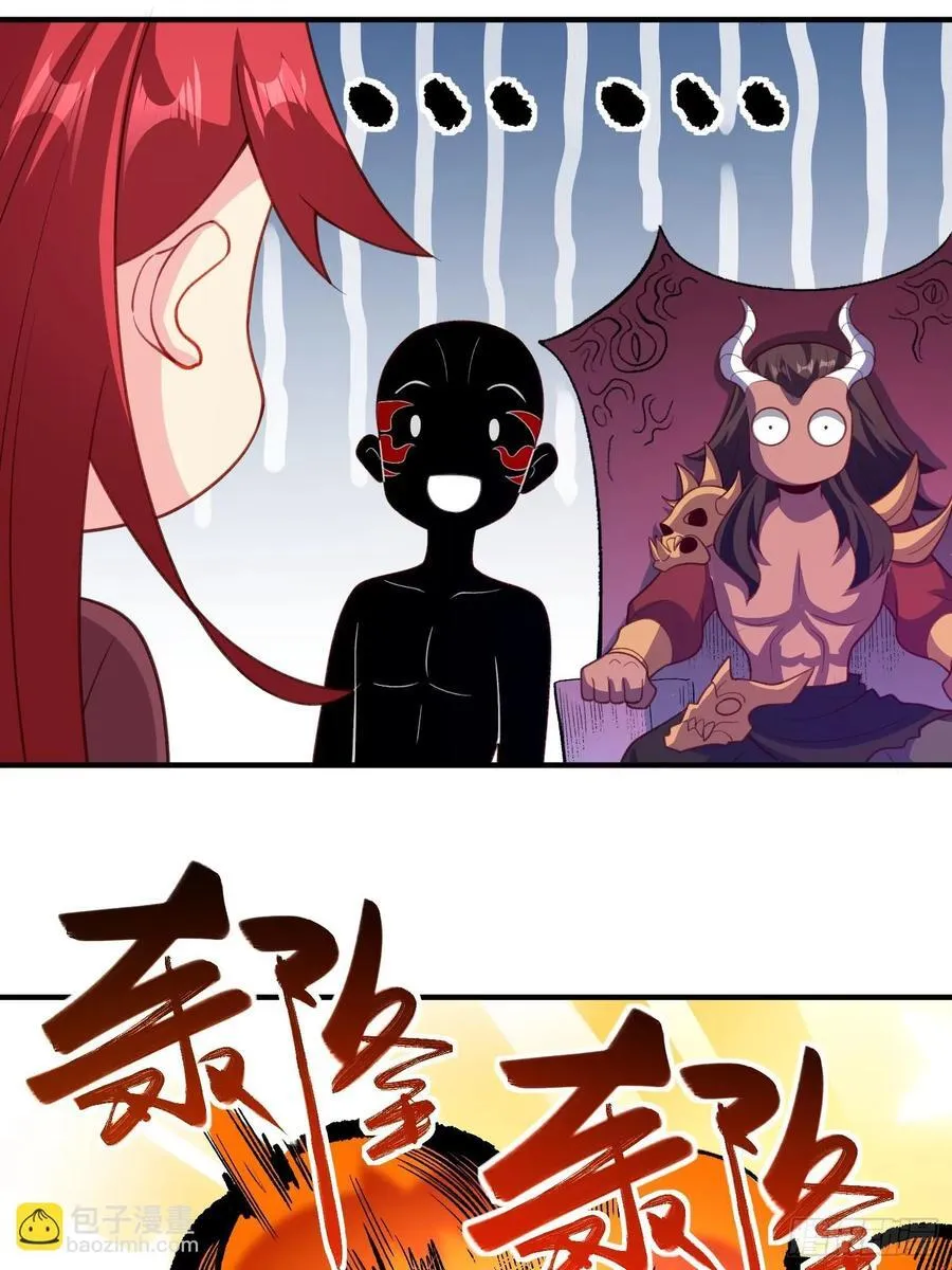 291话 第30页