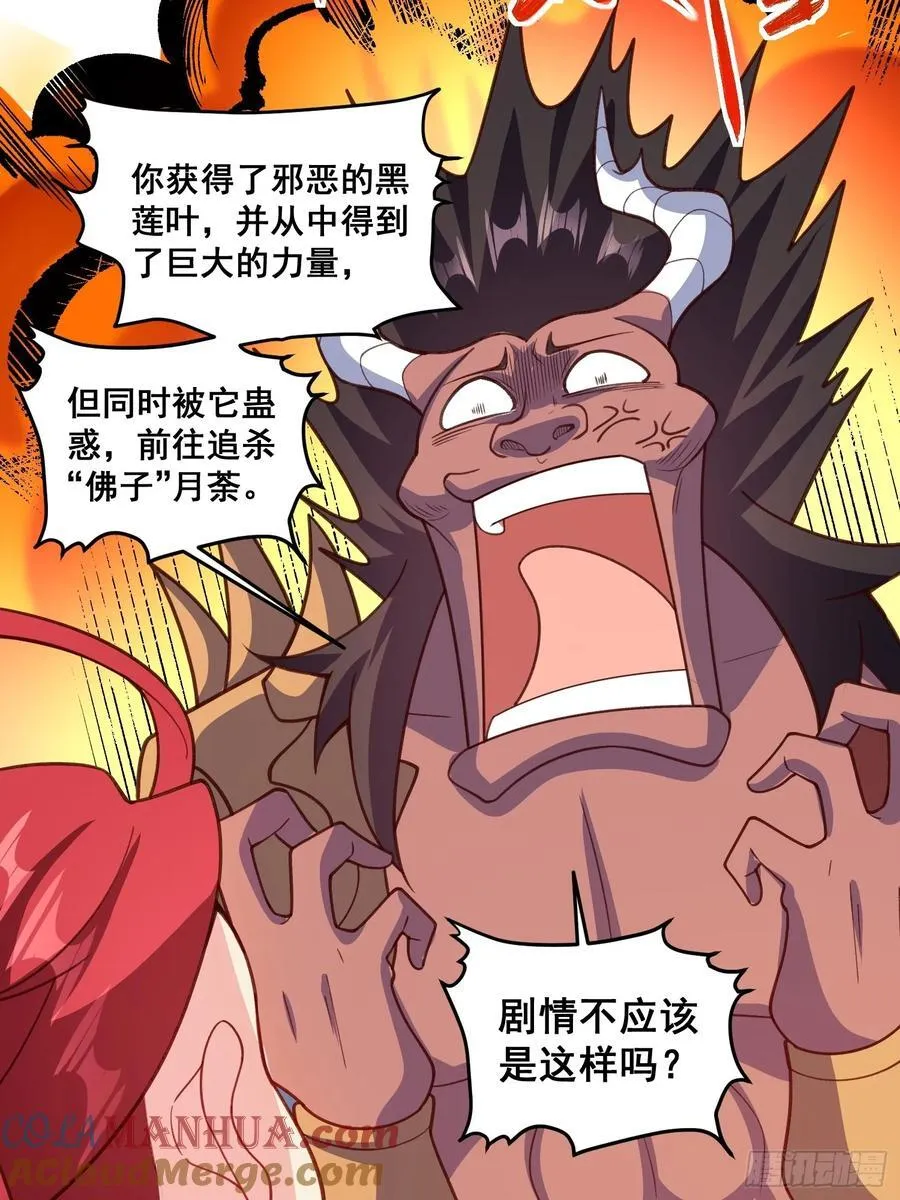 291话 第31页