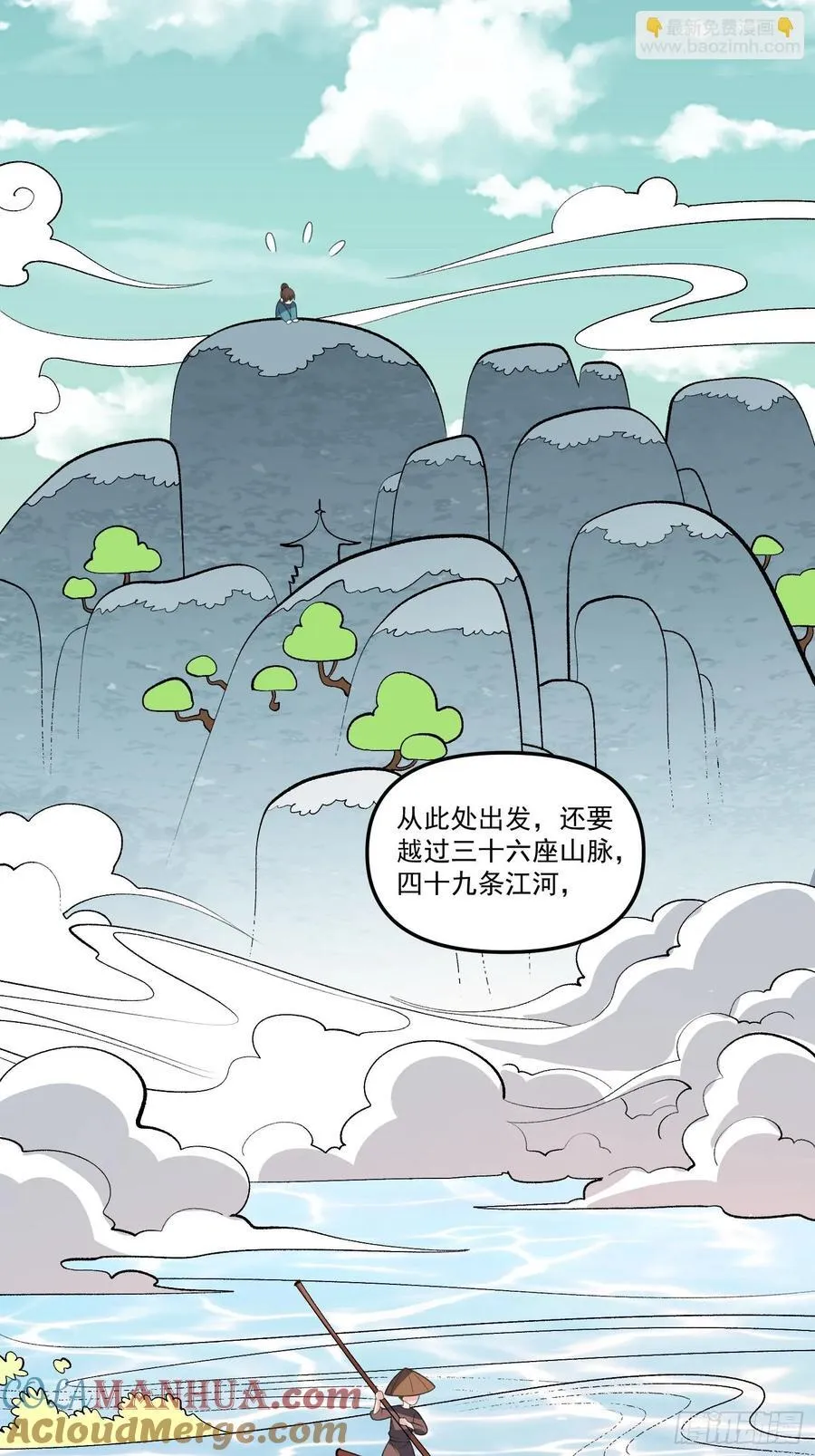 291话 第40页