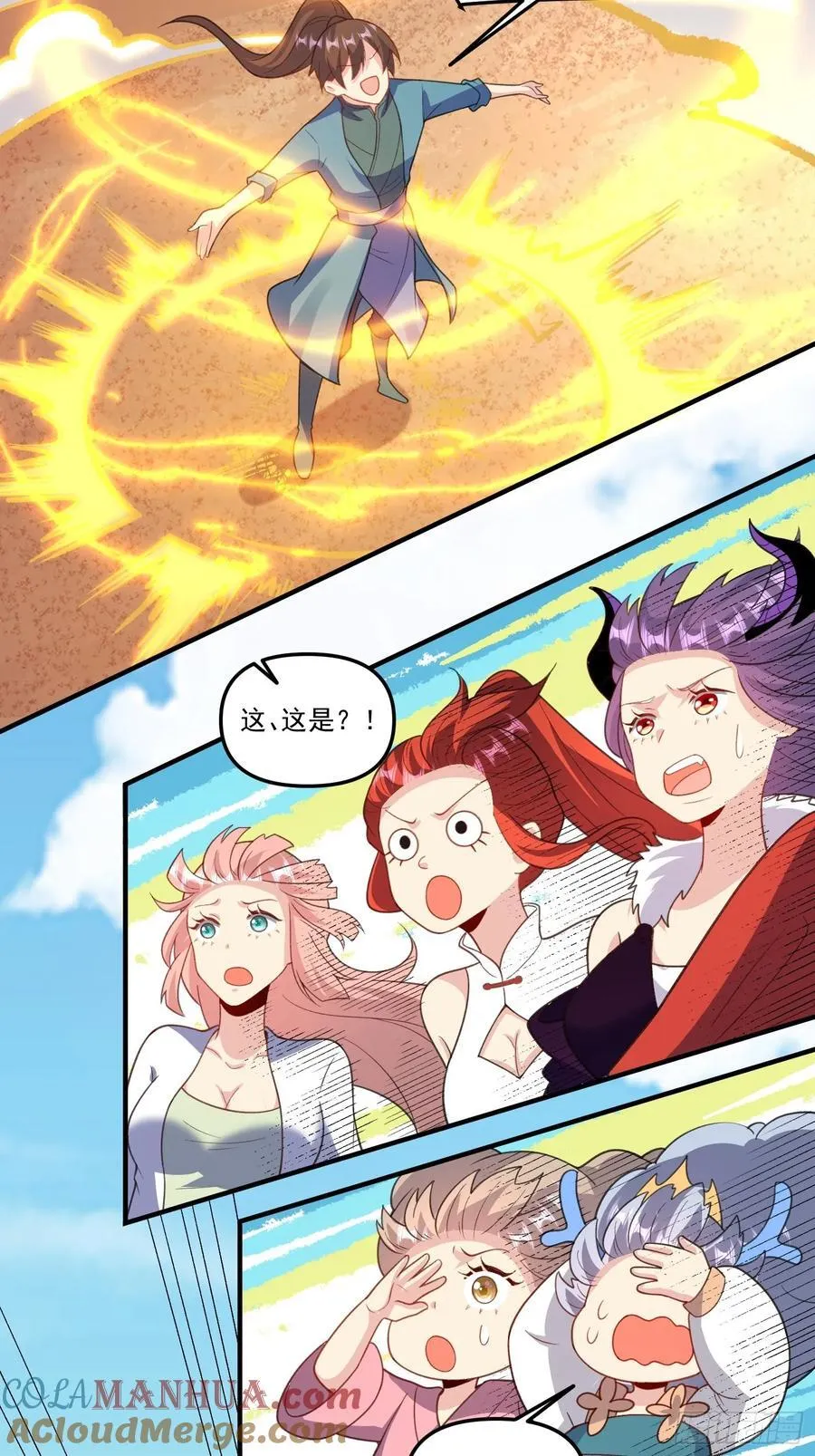 291话 第46页