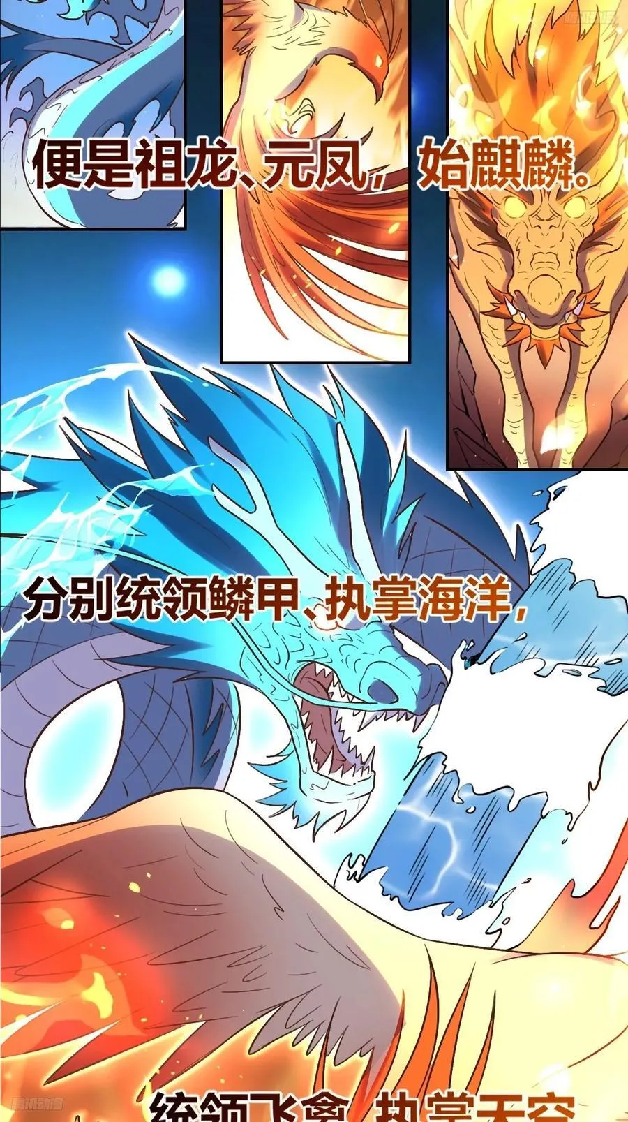 293话 第5页