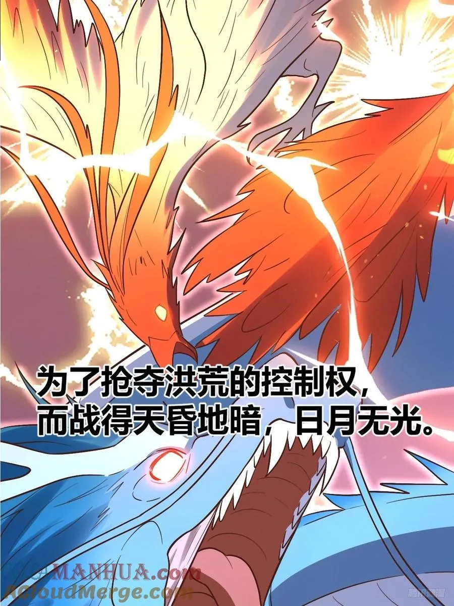 293话 第10页