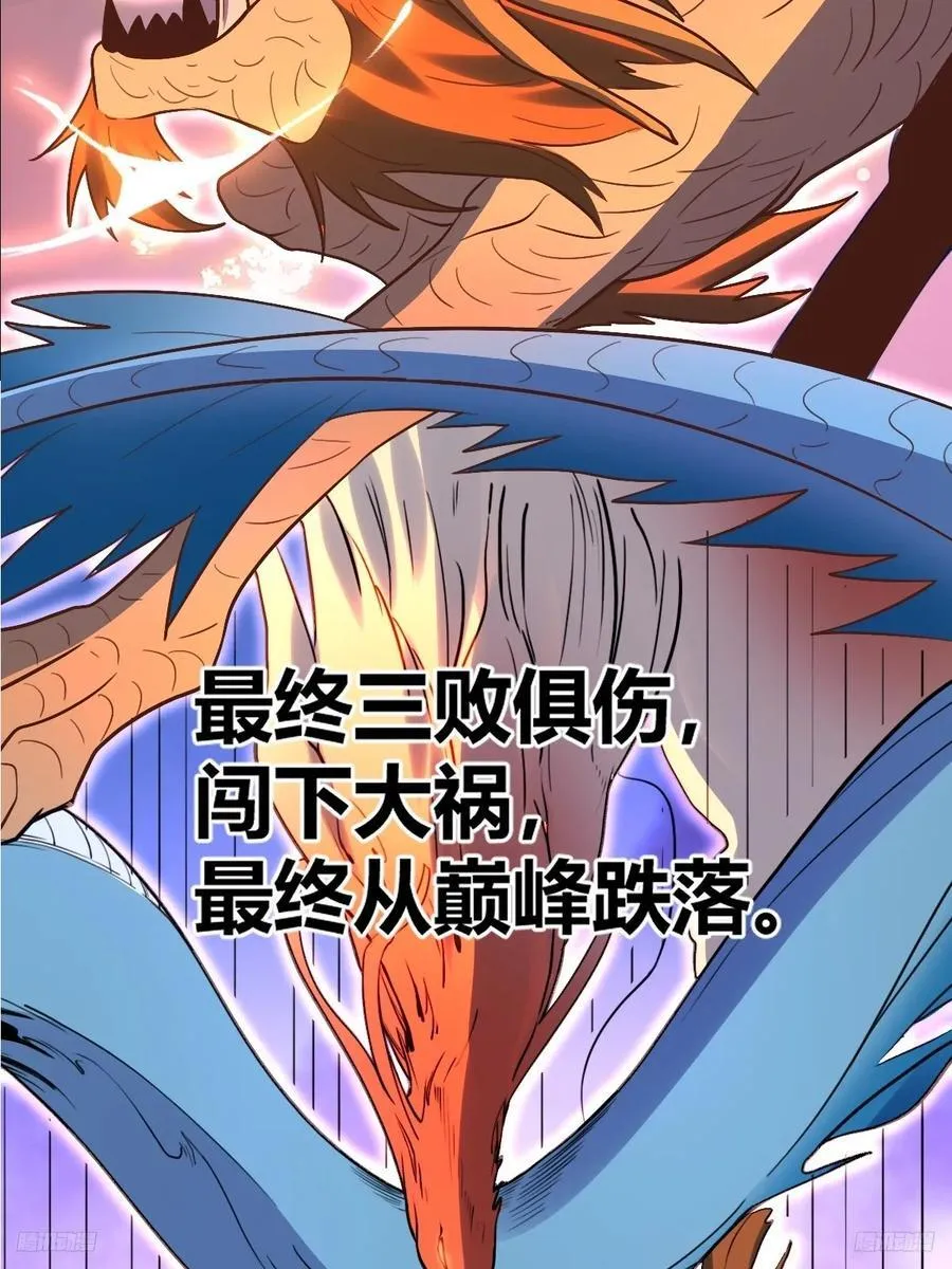 293话 第12页
