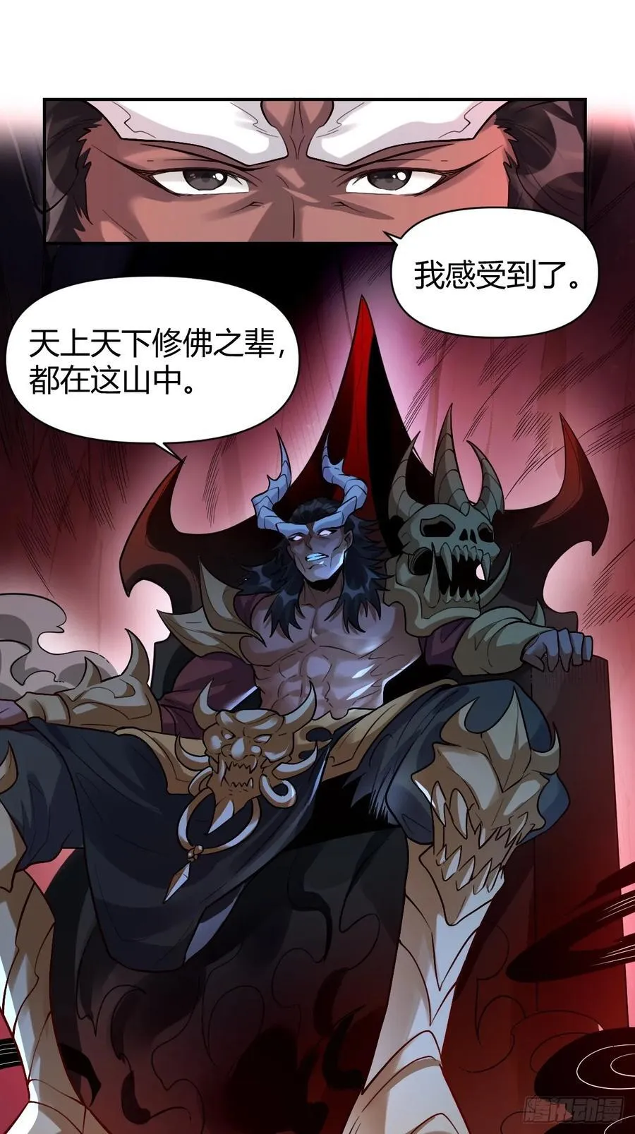 293话 第20页