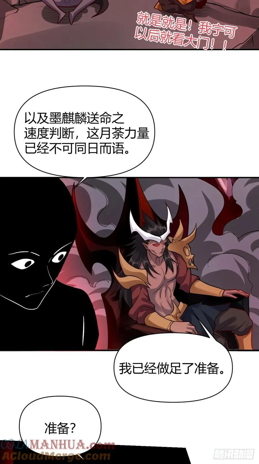 293话 第22页